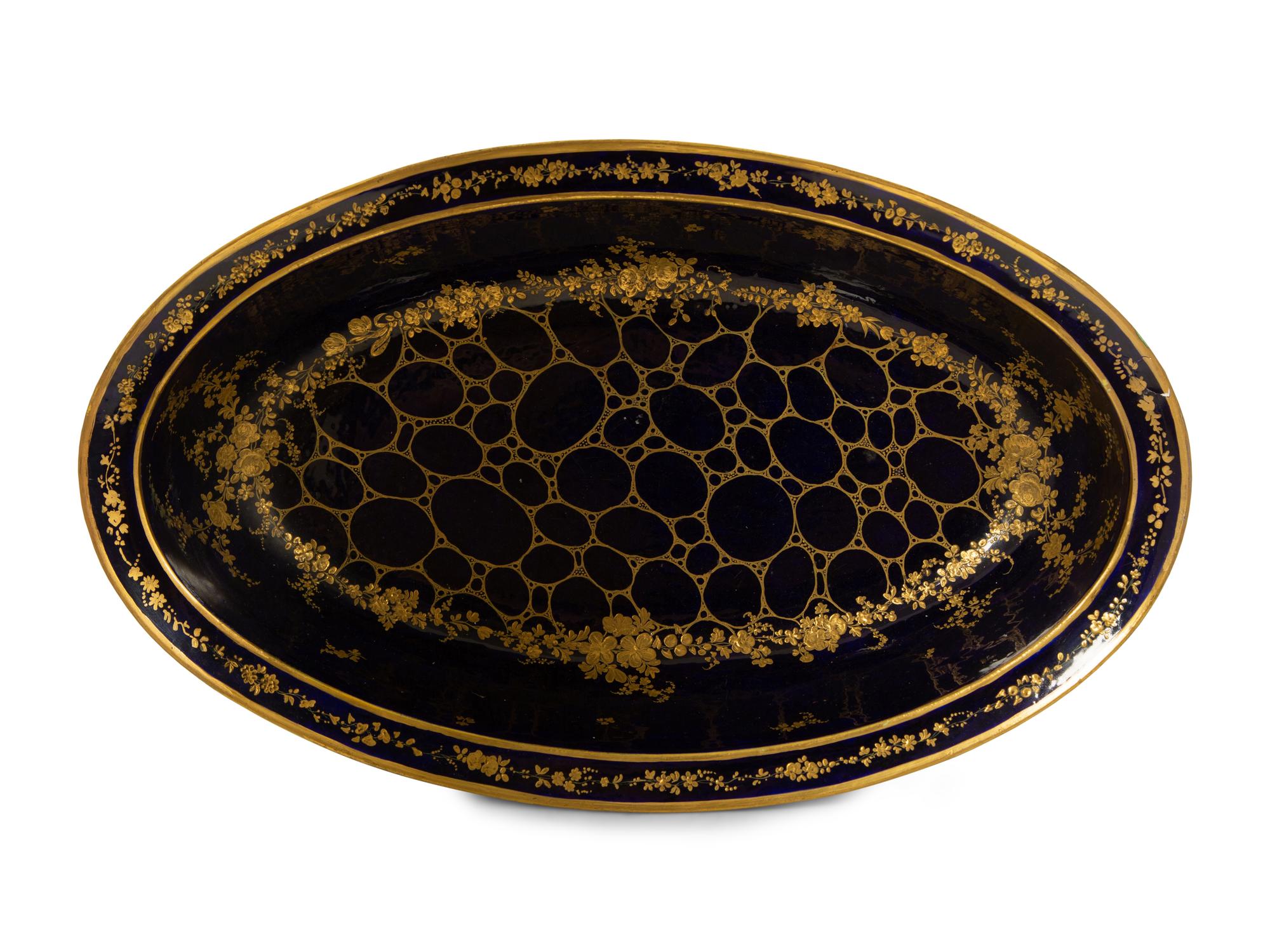 A Sevres Porcelain Bowl Mounted on Gilt Bronze Stand — 20TH CENTURY