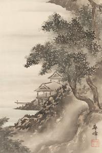 Shunpo