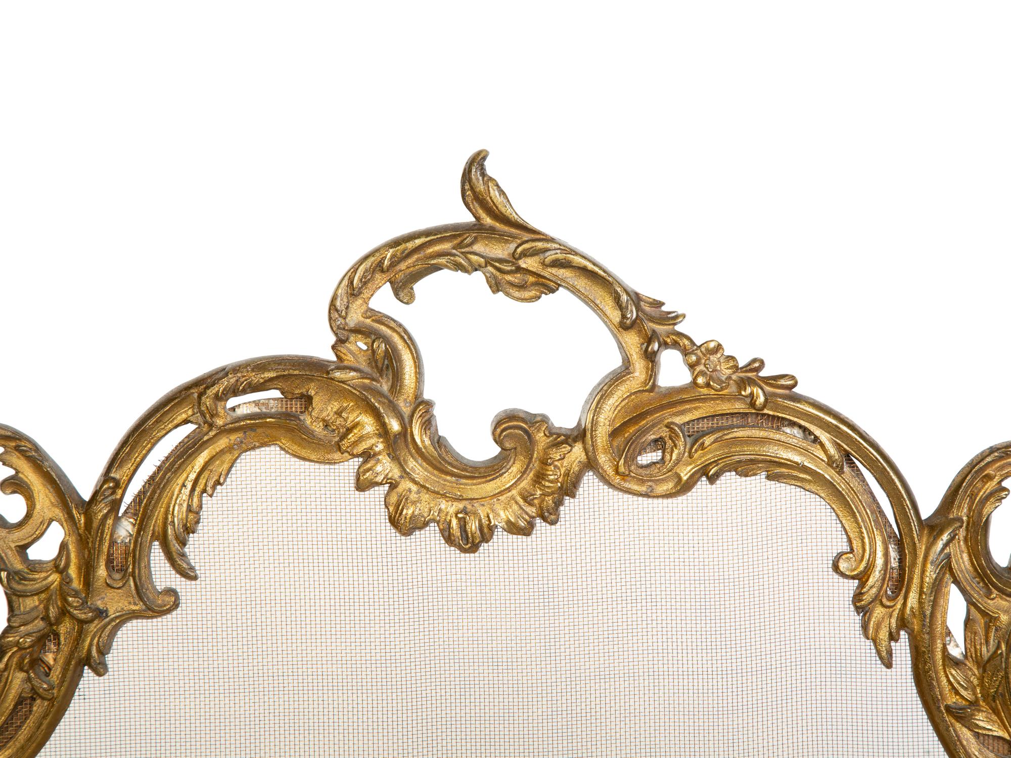 A Louis XV Style Gilt Bronze Fire Screen