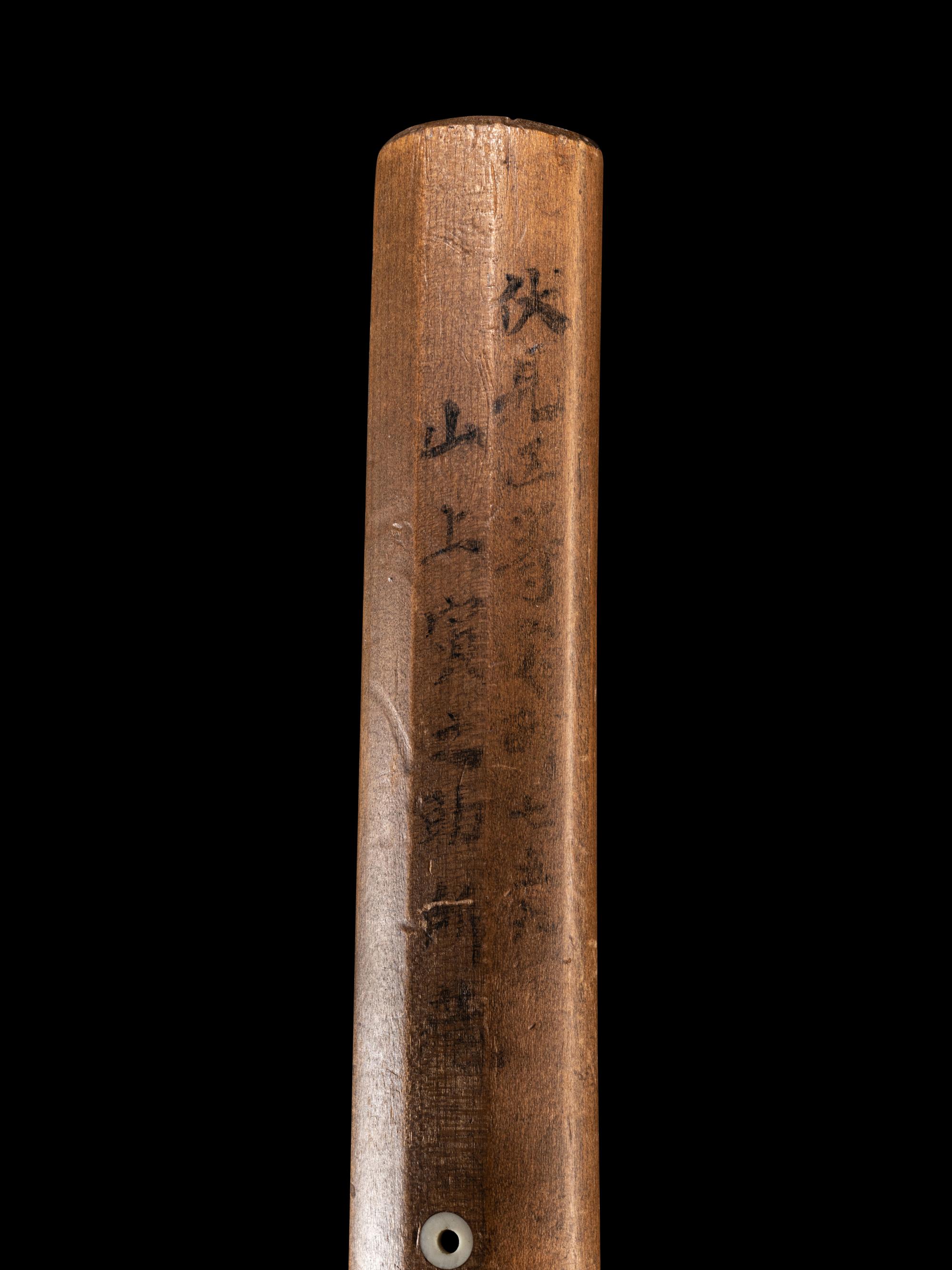 A Wakazashi