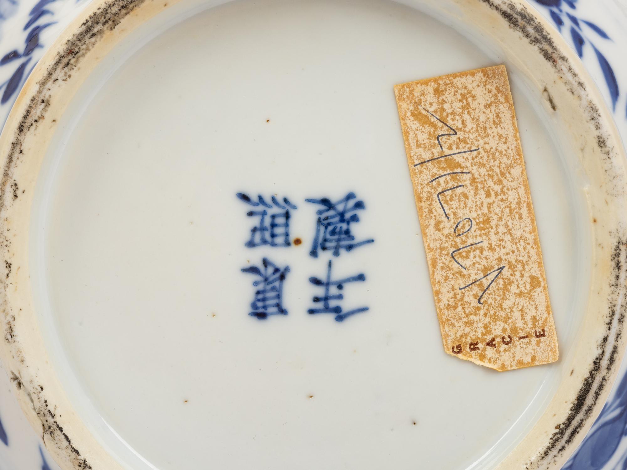 A Group of Chinese Export Blue and White Porcelain Articles