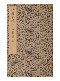 Attributed to Mei Lanfang