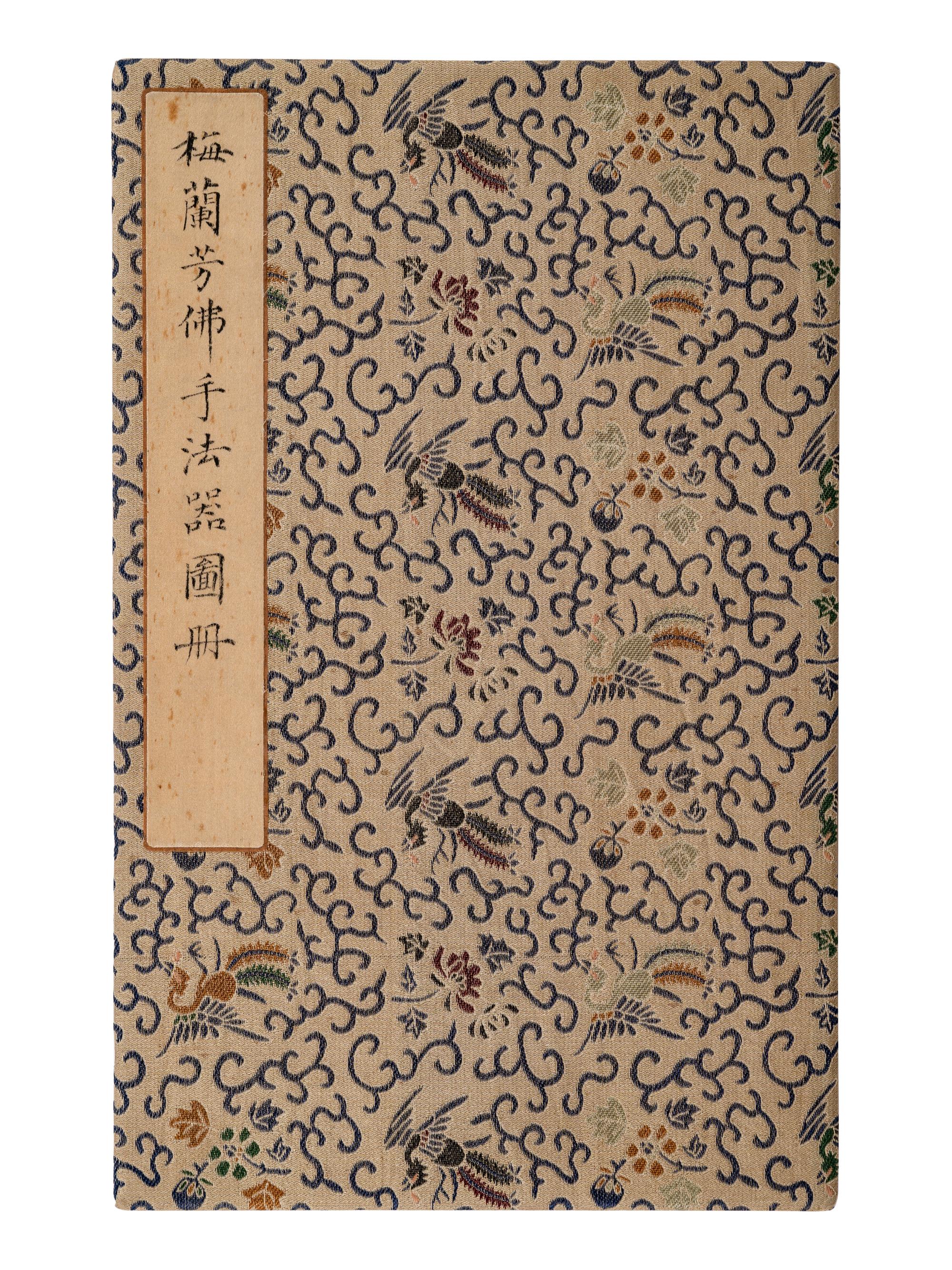 Attributed to Mei Lanfang