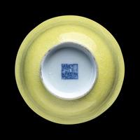 A Chinese Incised Yellow Ground Porcelain 'Dragon' Bowl