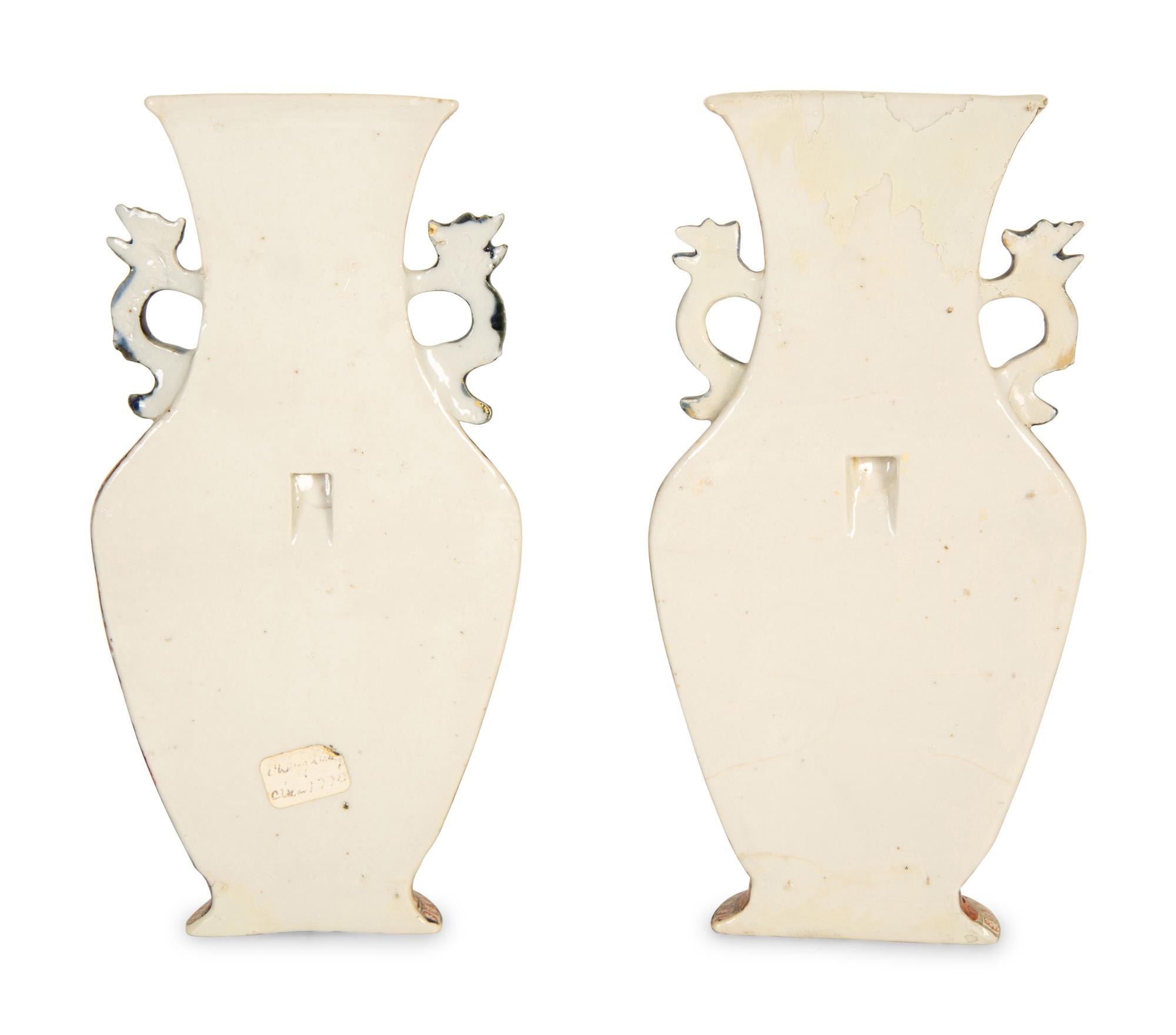 A Pair of Chinese Export Famille Rose Porcelain Vasiform Wall Pockets — 19th/20th Century
