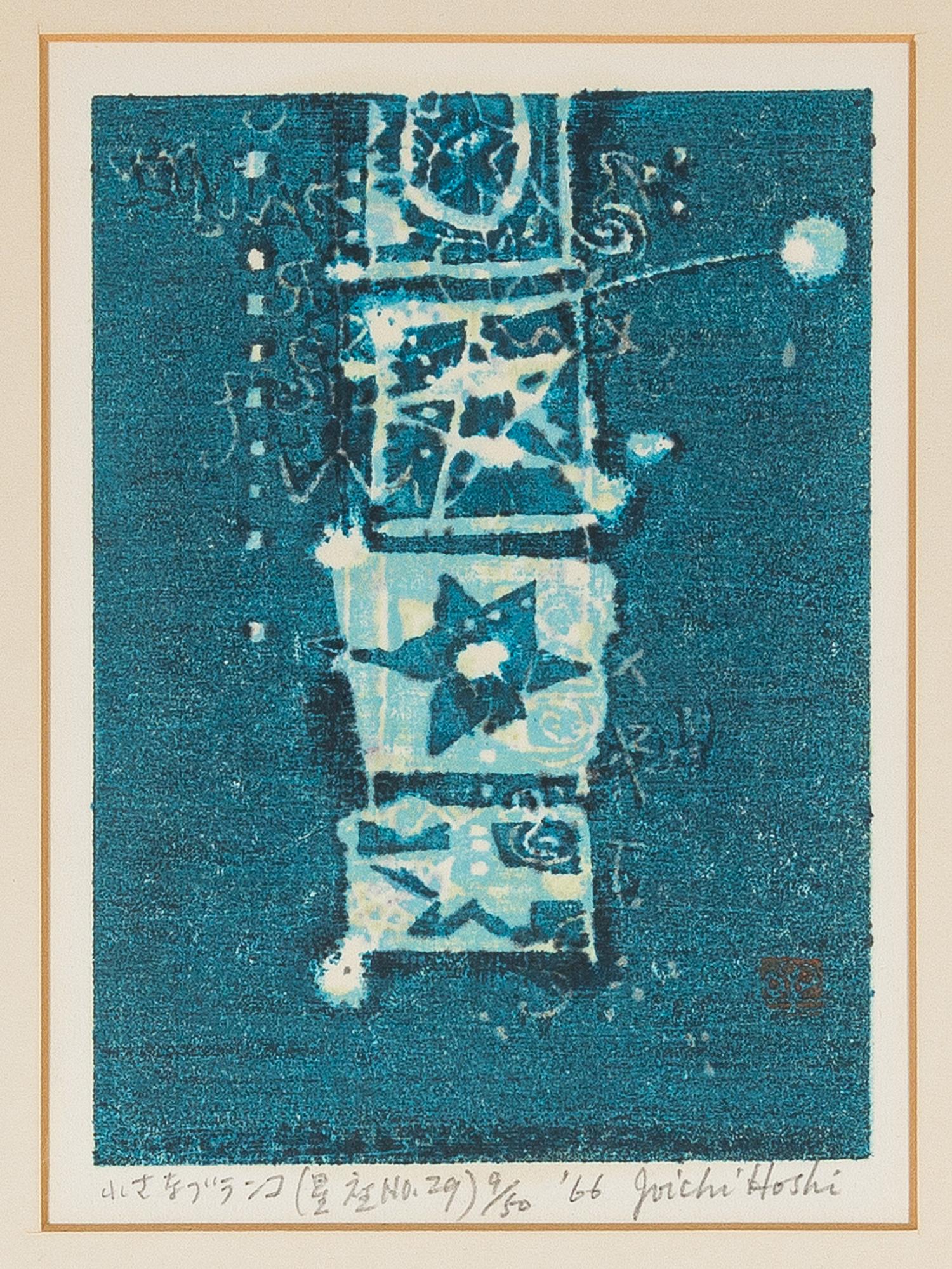 Hoshi Joichi, (1913-1979), Signs