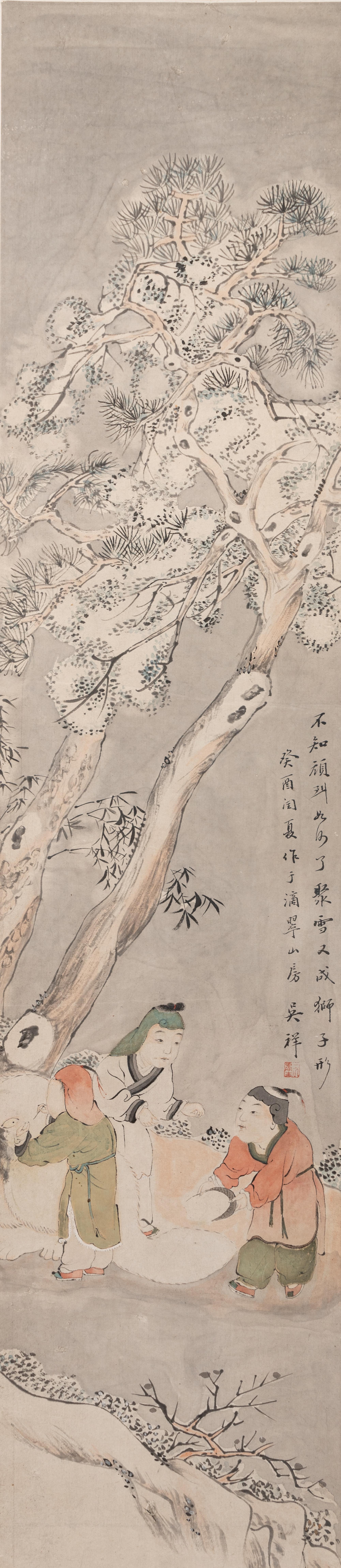 Wu Guxiang