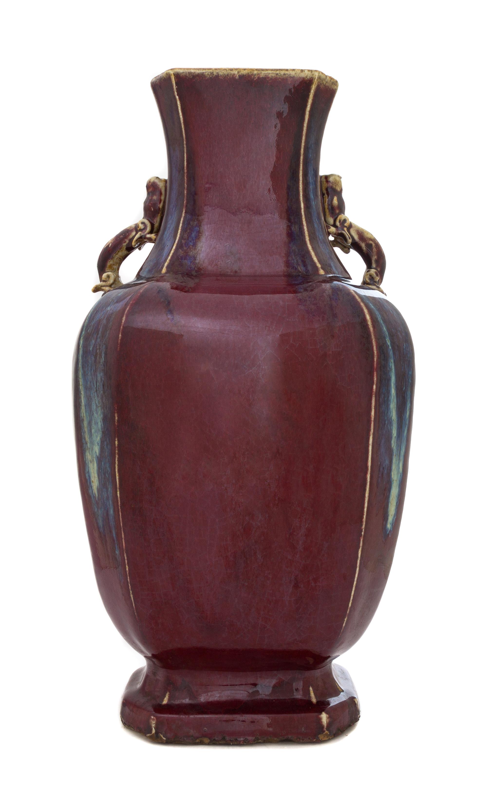 A Large Flambe Porcelain Vase Height 20 inches.