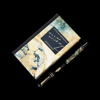 A Montblanc Oscar Wilde Limited Edition Fountain Pen