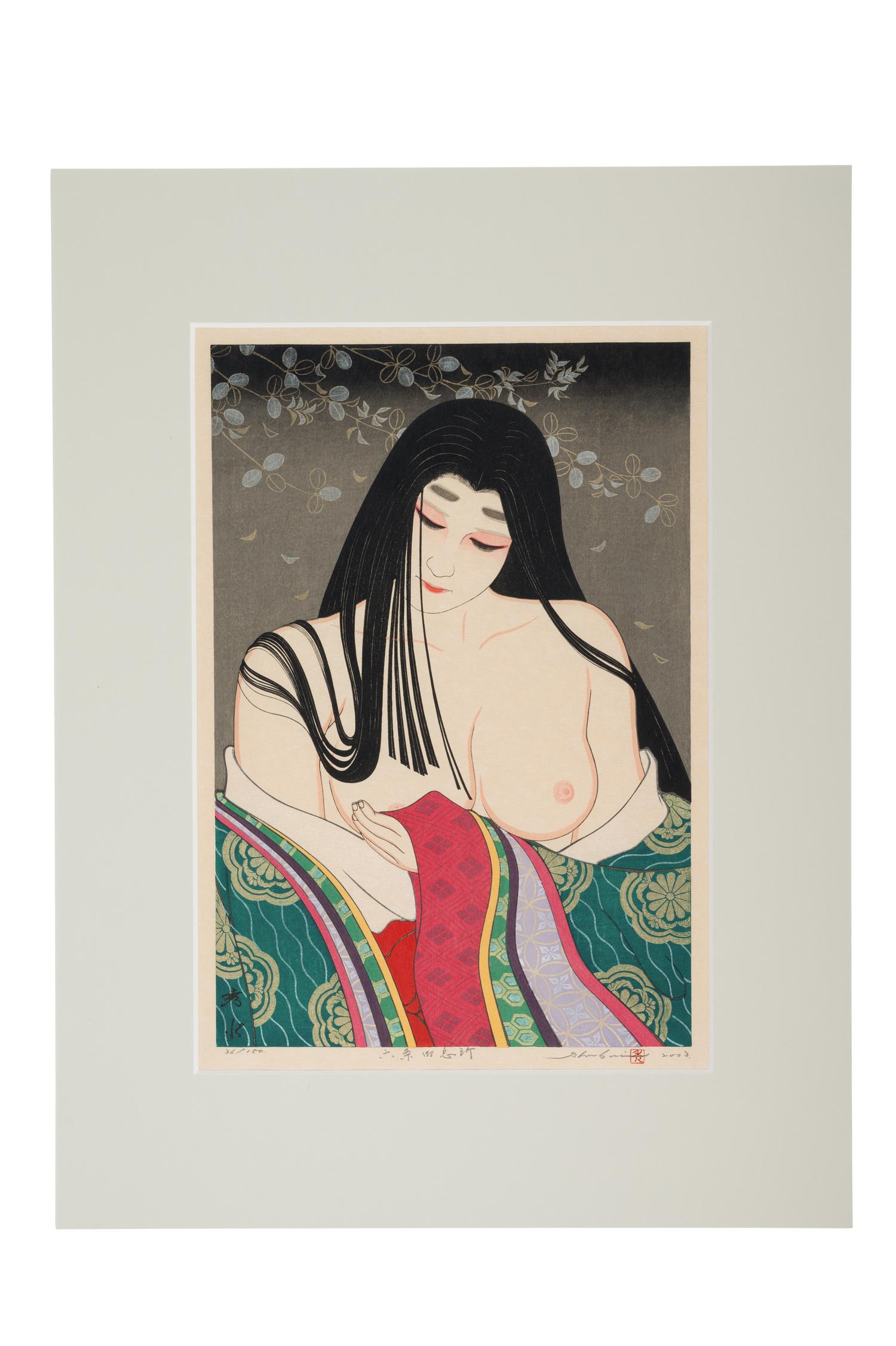 Taki Shusui