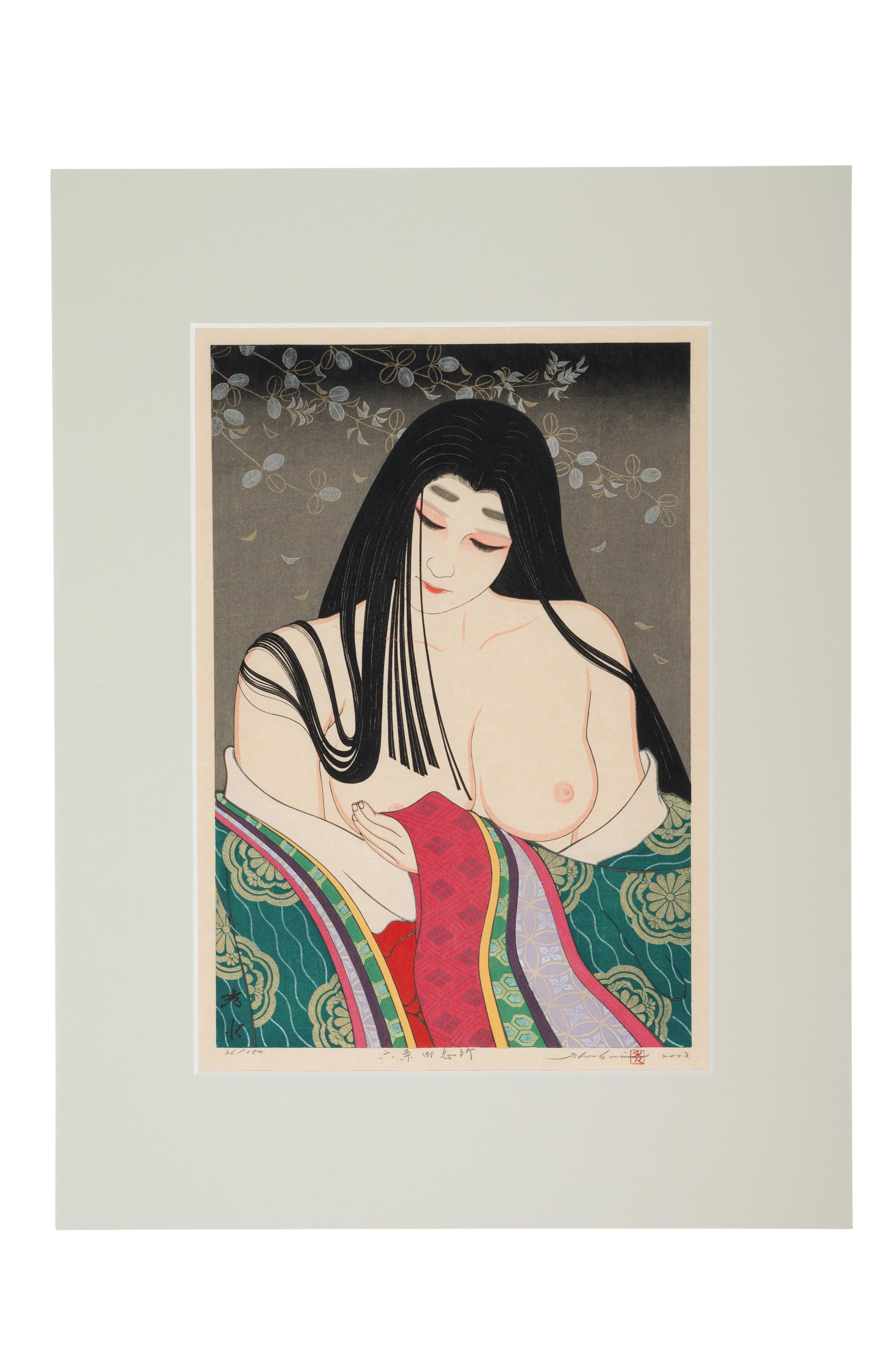 Taki Shusui