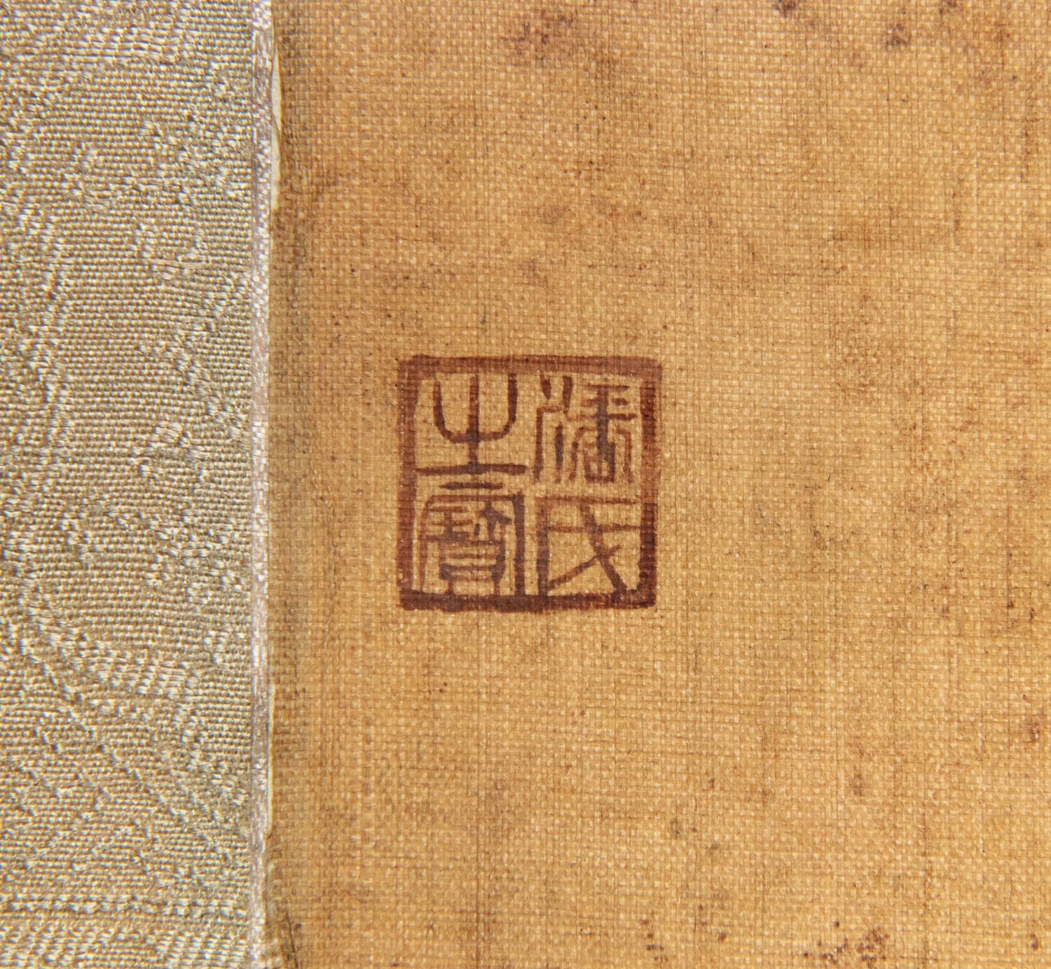 A Chinese Scroll Painting 39 x 16 inches.