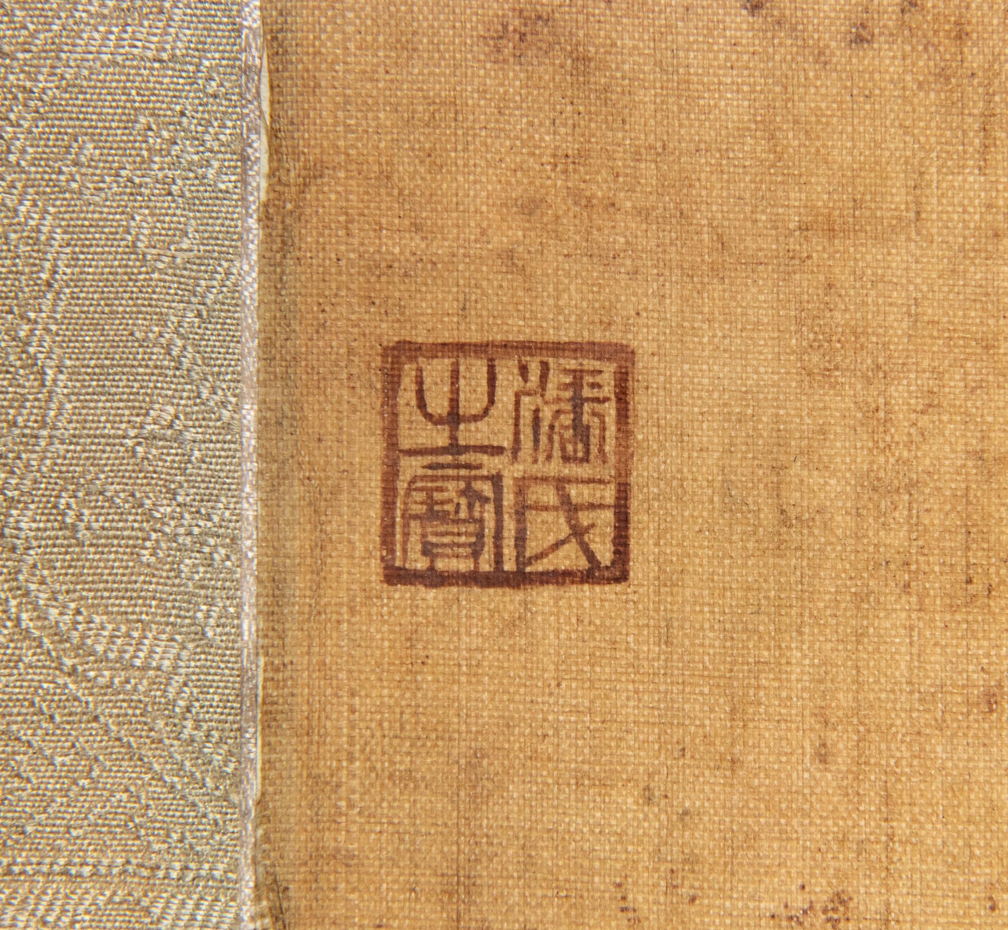 A Chinese Scroll Painting 39 x 16 inches.
