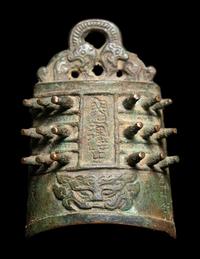 Six Chinese Bronze Articles