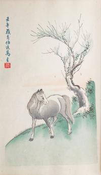 Beijing Rongbaozhai Shi Jian Pu — 1955
