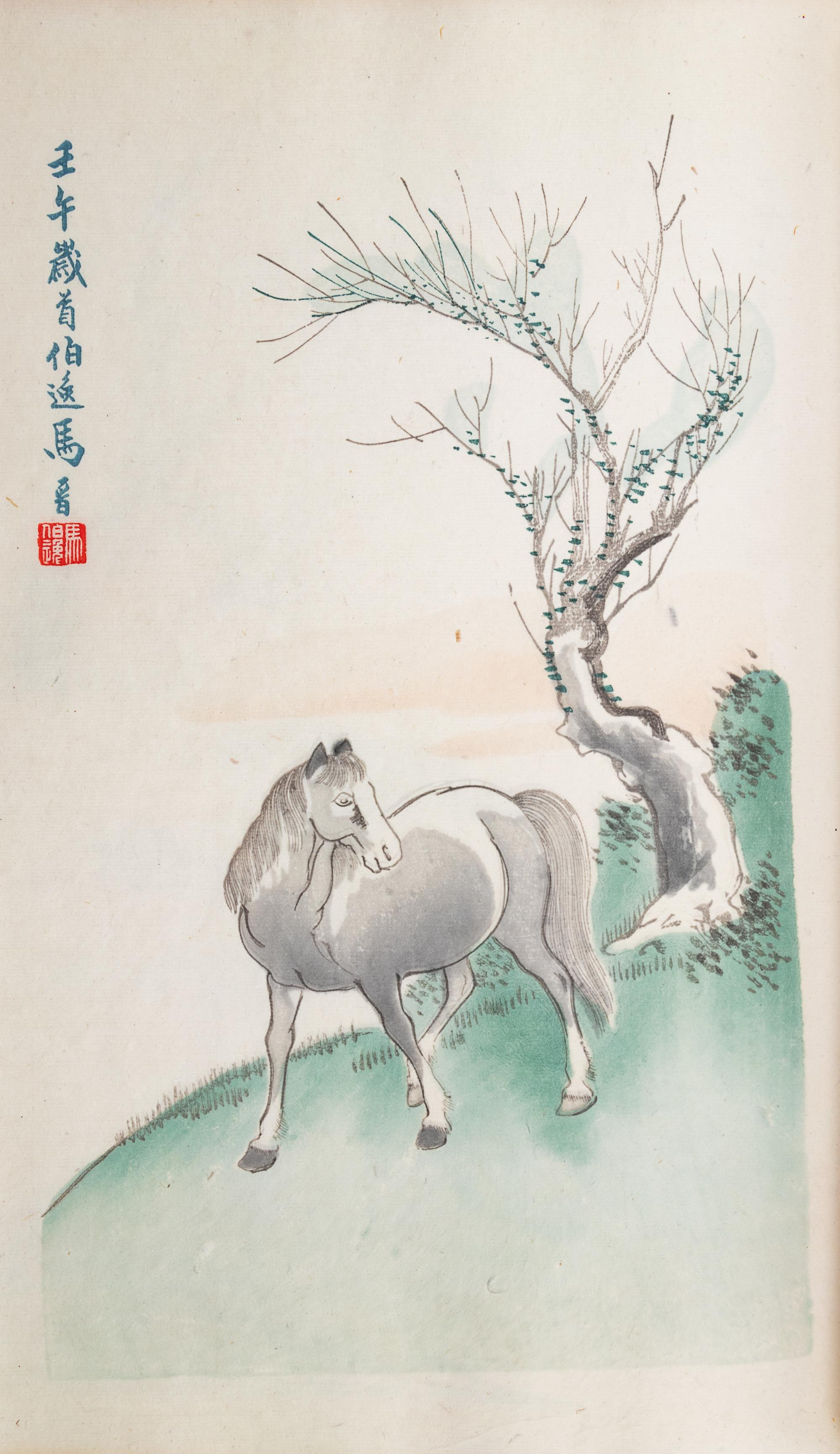 Beijing Rongbaozhai Shi Jian Pu — 1955