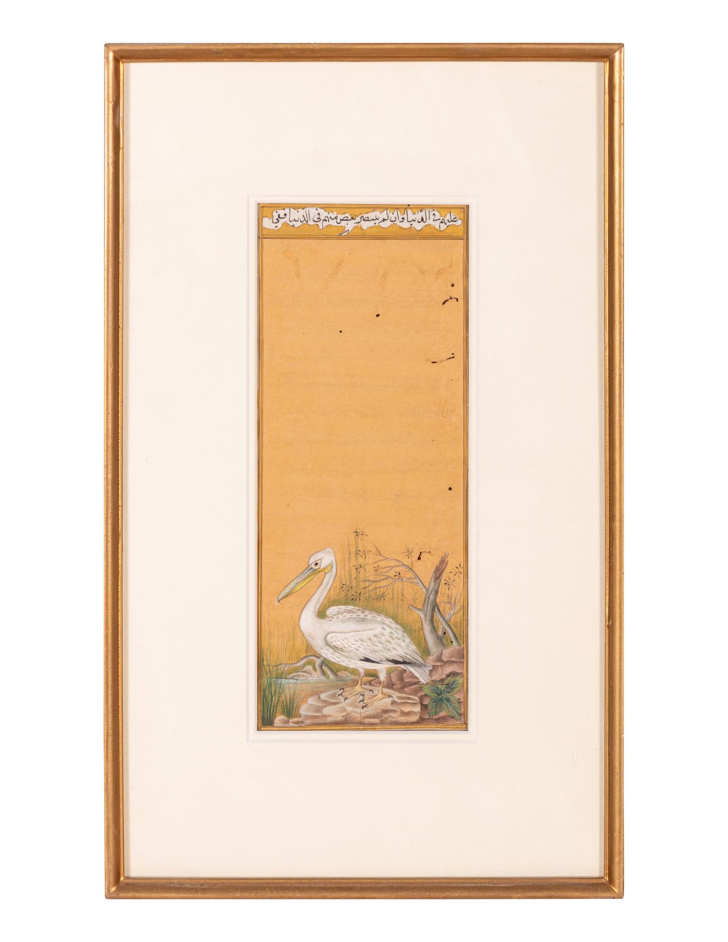 Four Indian and Islamic Miniature Paintings Depicting Birds