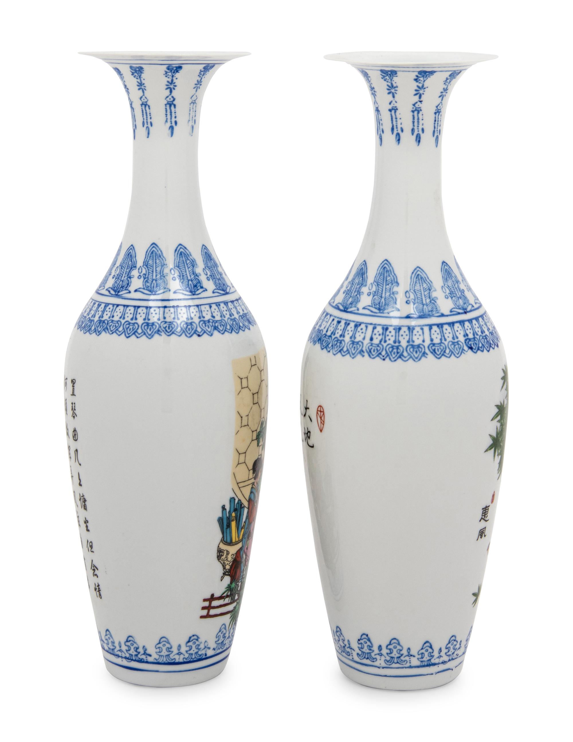 A Pair of Chinese Famille Rose Porcelain Vases