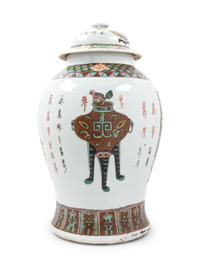 A Chinese Famille Rose Porcelain Covered Jar