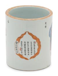 A Chinese Famille Rose Porcelain Brushpot, Bitong