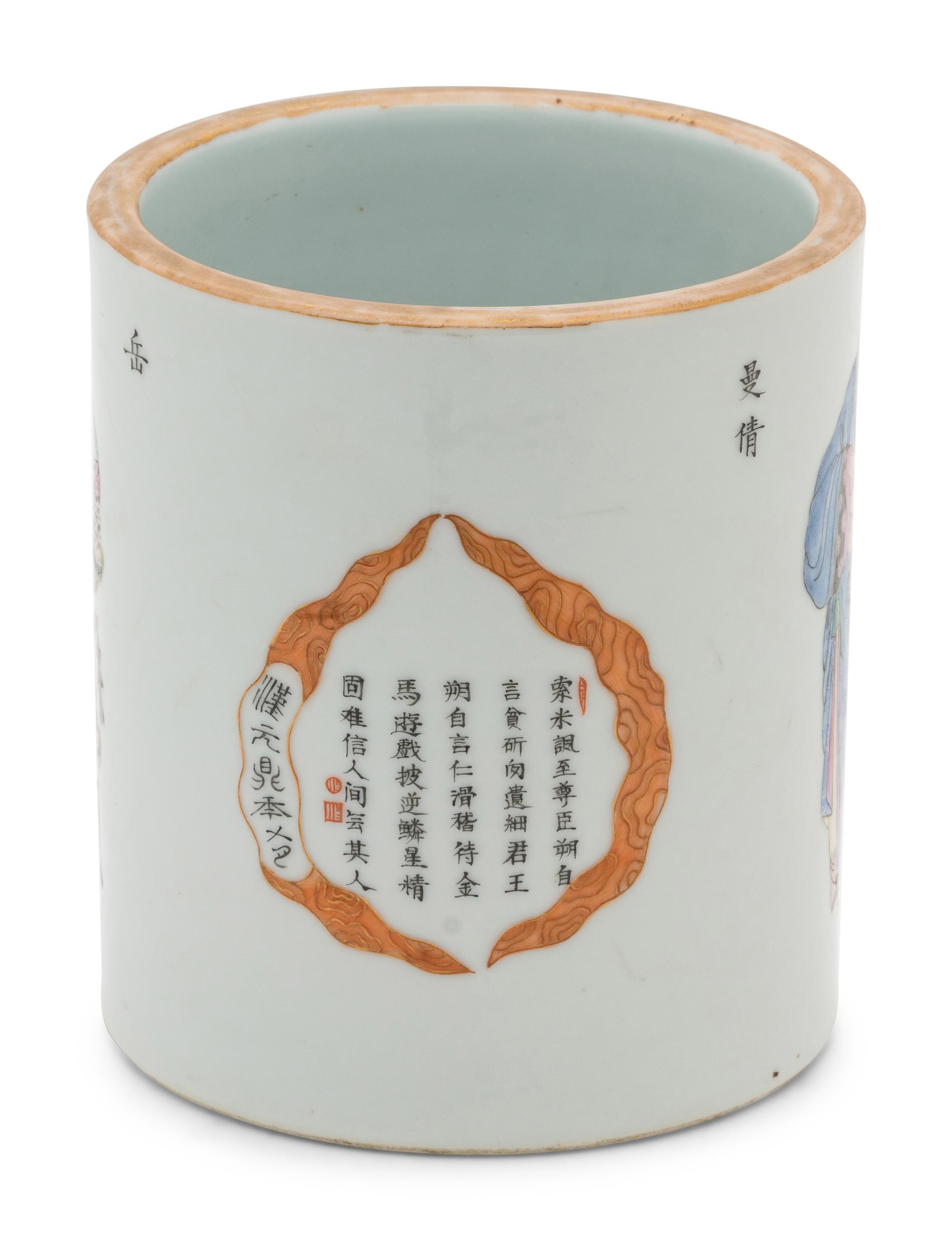 A Chinese Famille Rose Porcelain Brushpot, Bitong