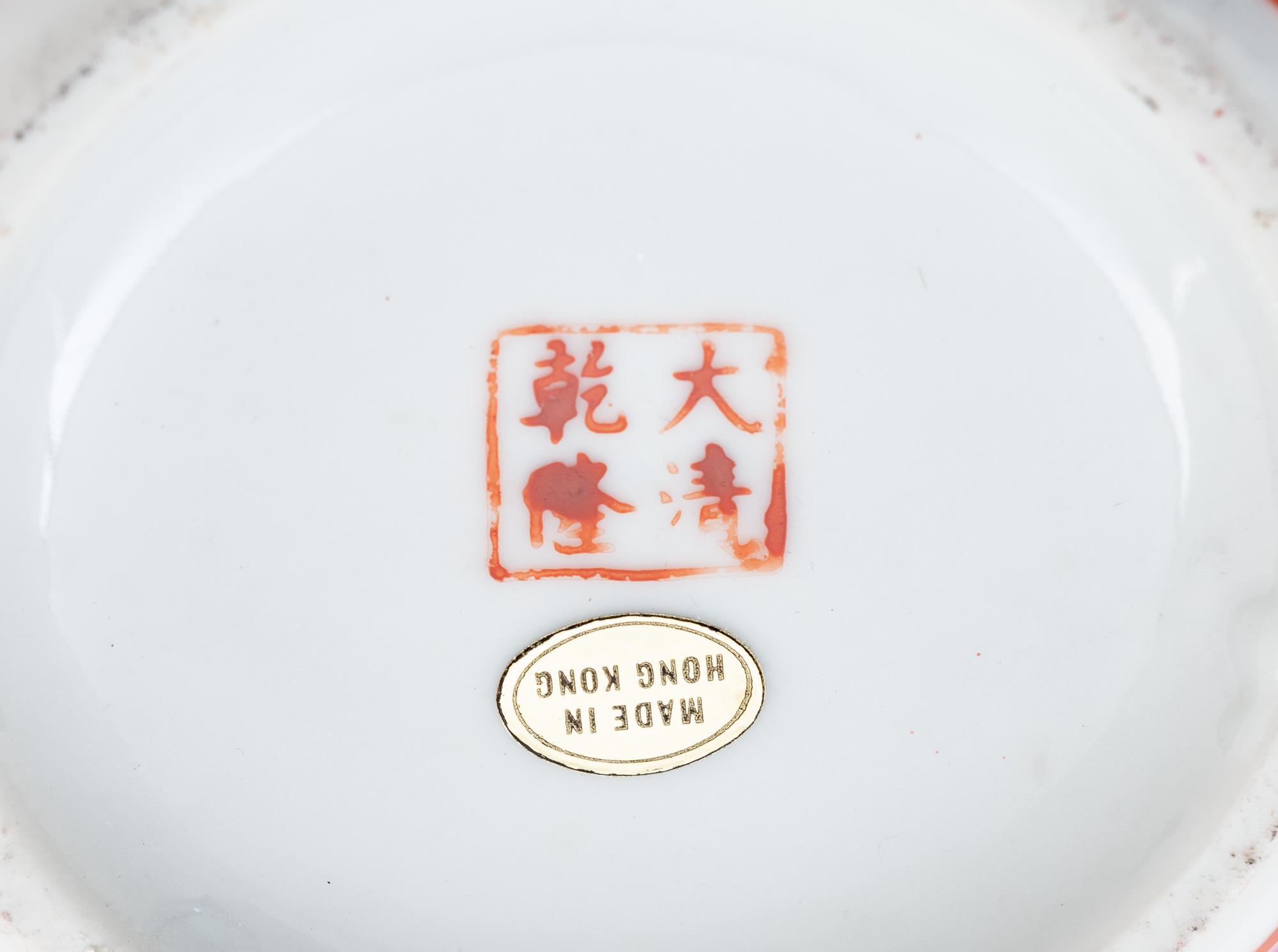 A Large Partial Set of Chinese Rose Medallion Porcelain Tea Service