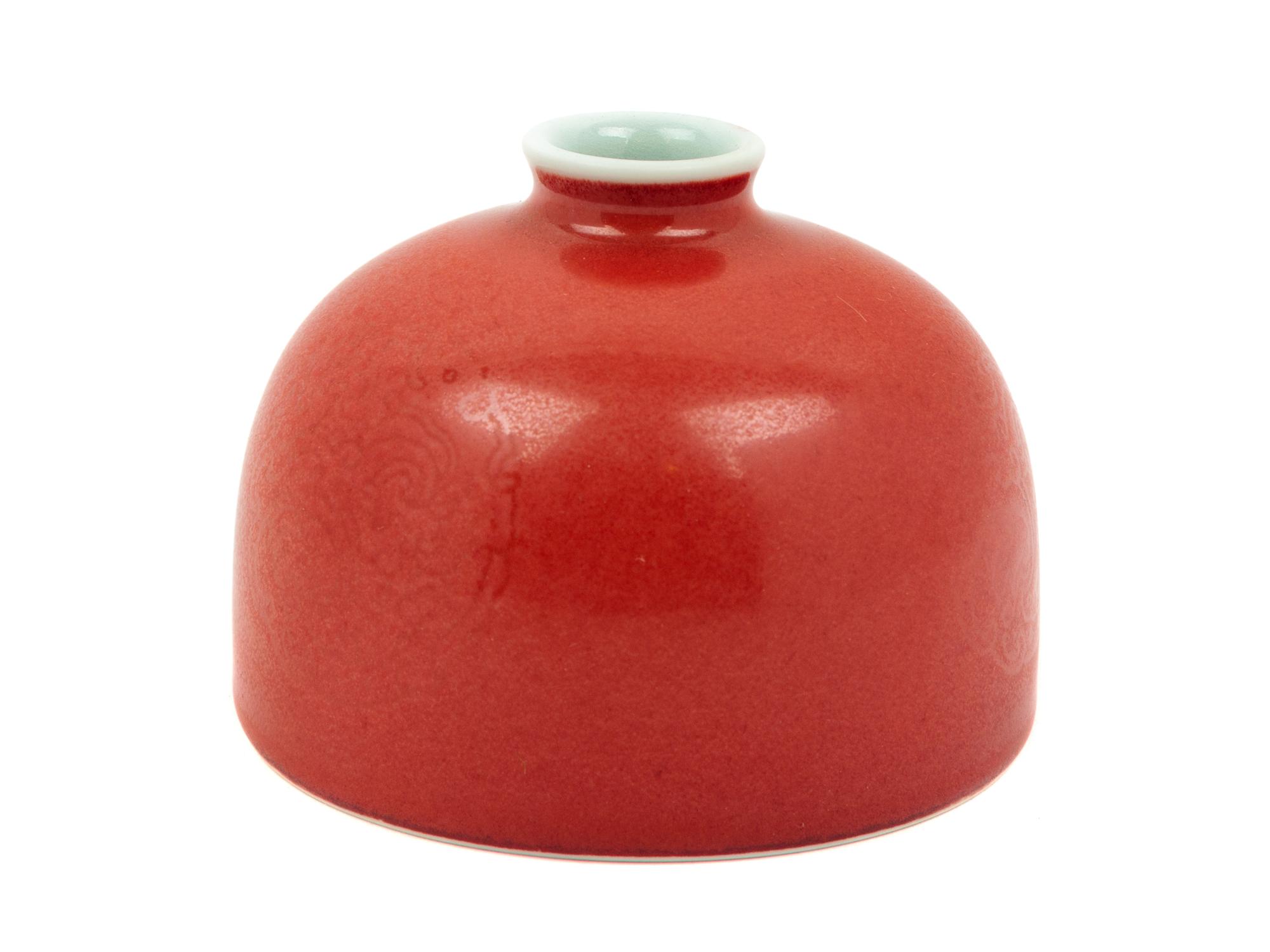 A Chinese Peachbloom Glazed Porcelain Beehive Water Pot, Taibaizun