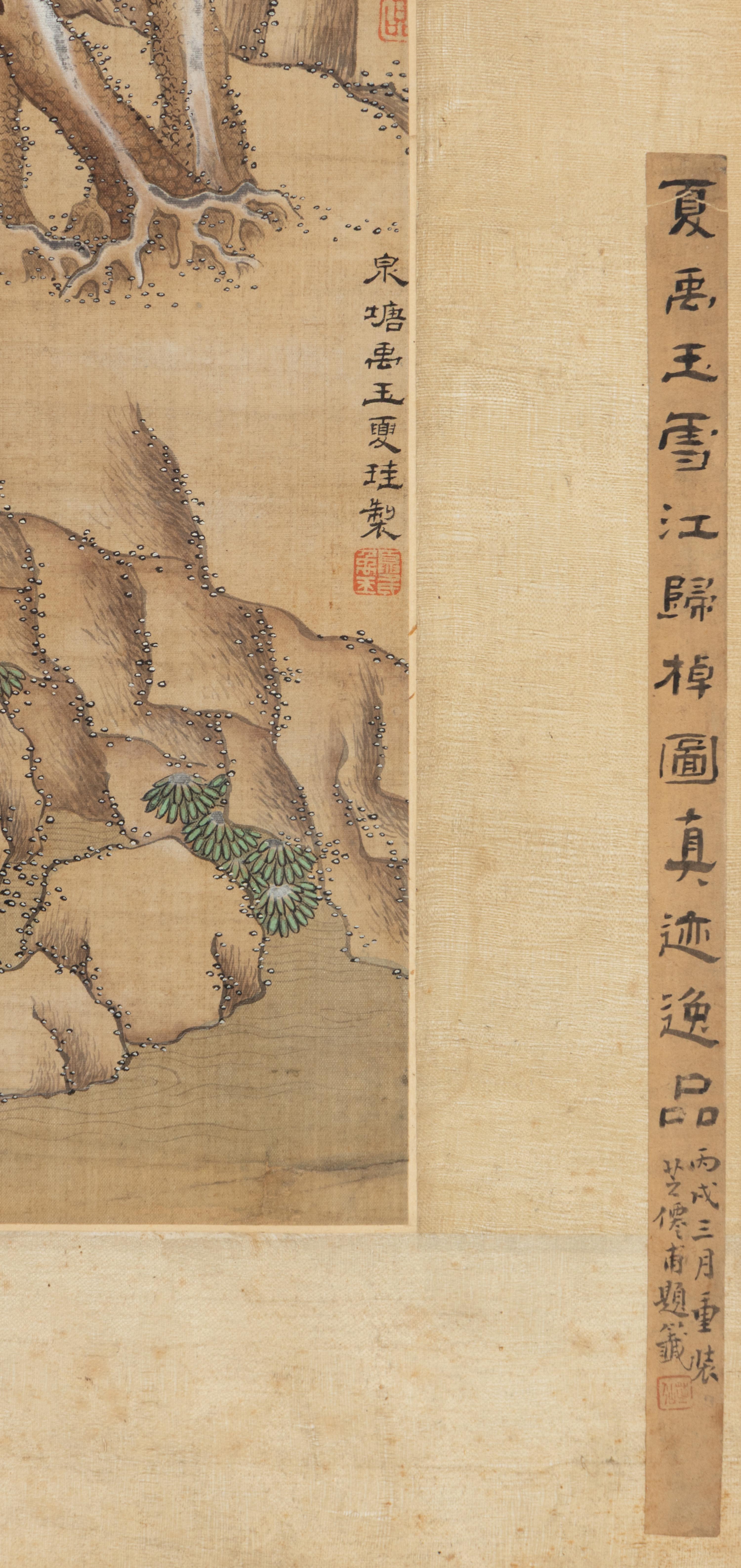 In the Style of Xia Gui (Chinese, 1180-1230) — 夏圭（款，1180-1230）