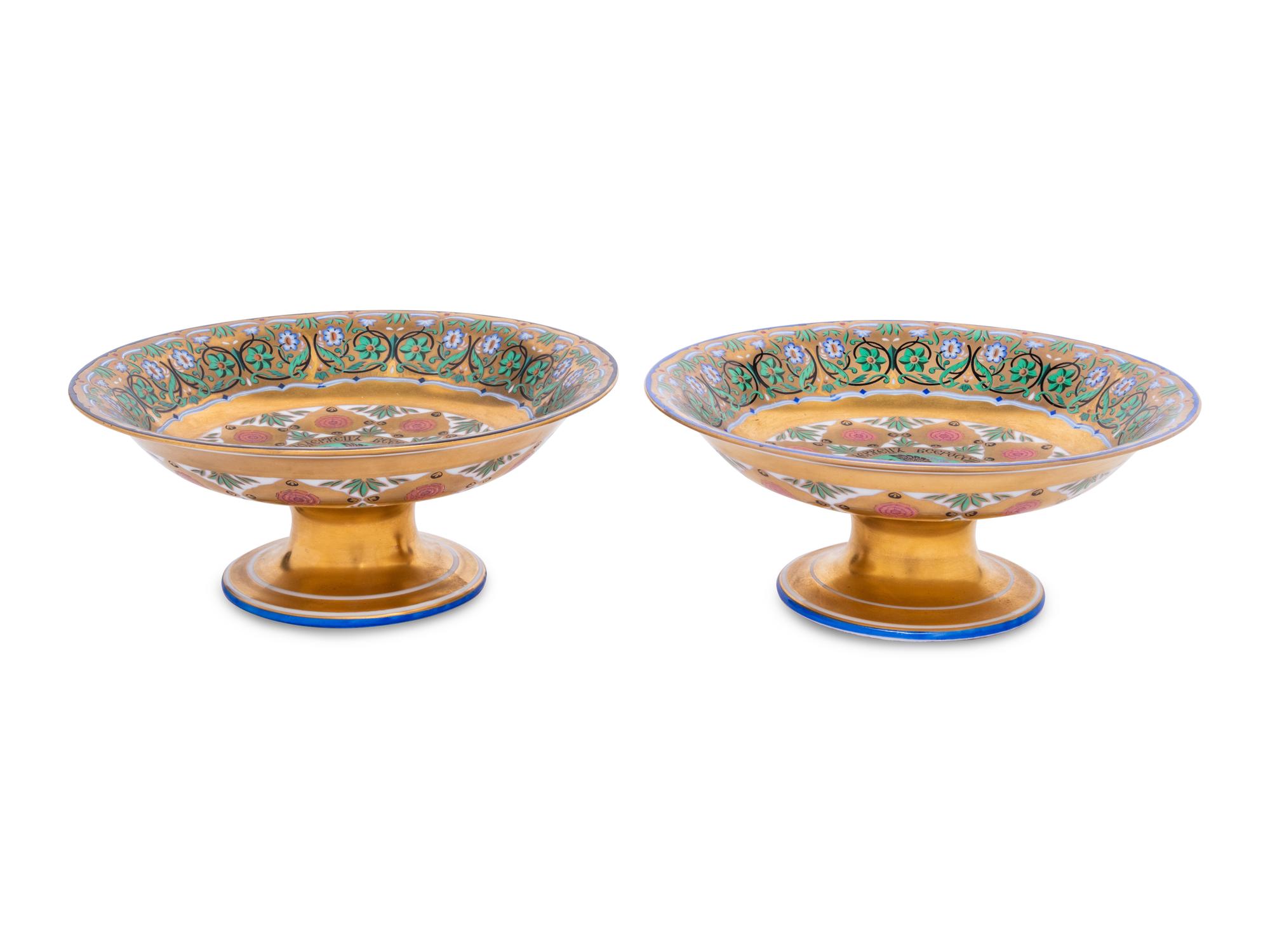 A Pair of Russian Porcelain Tazze