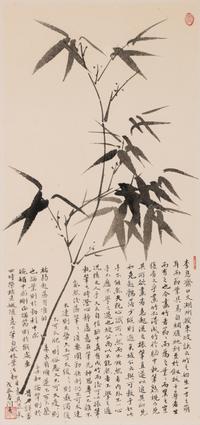 Wang Wenshan