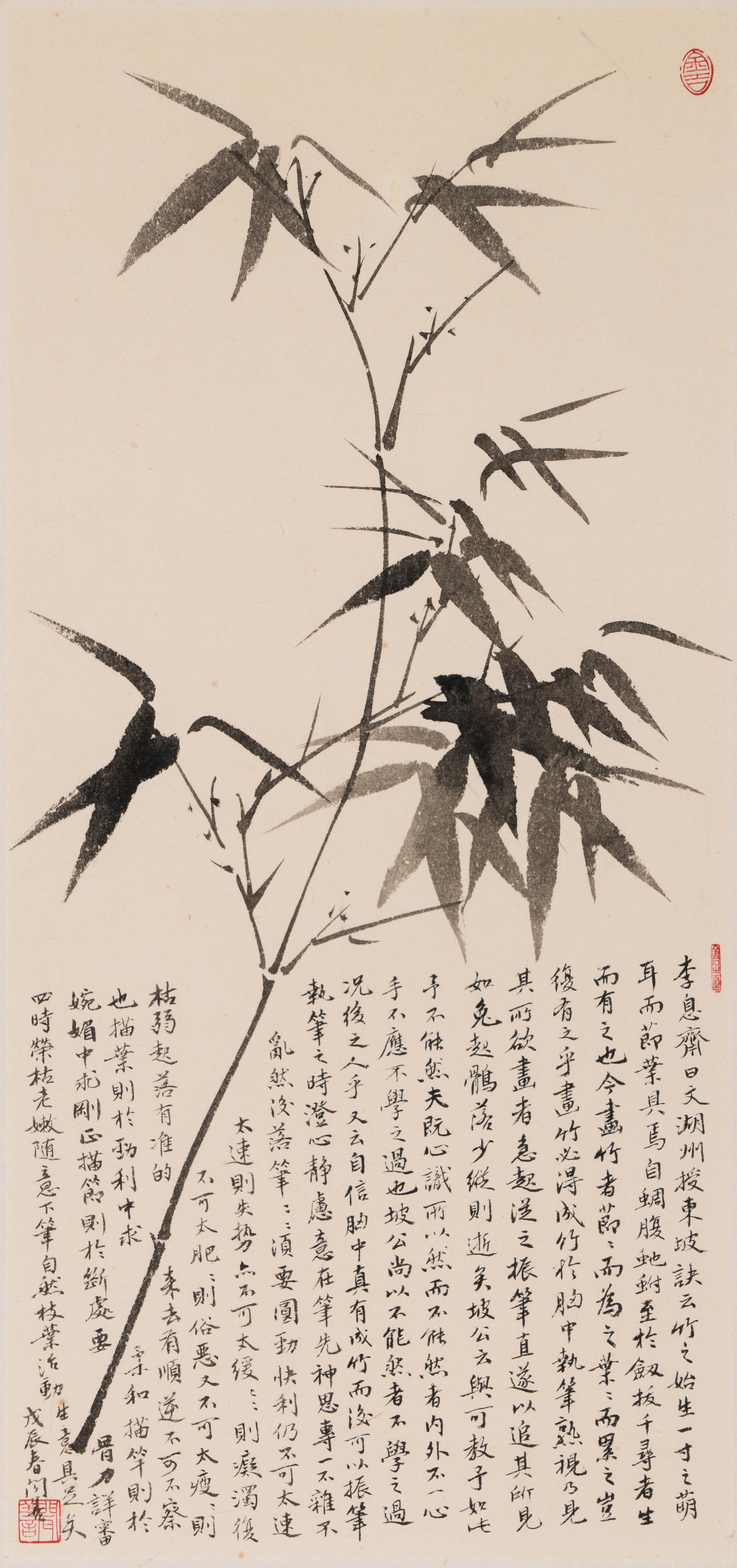 Wang Wenshan