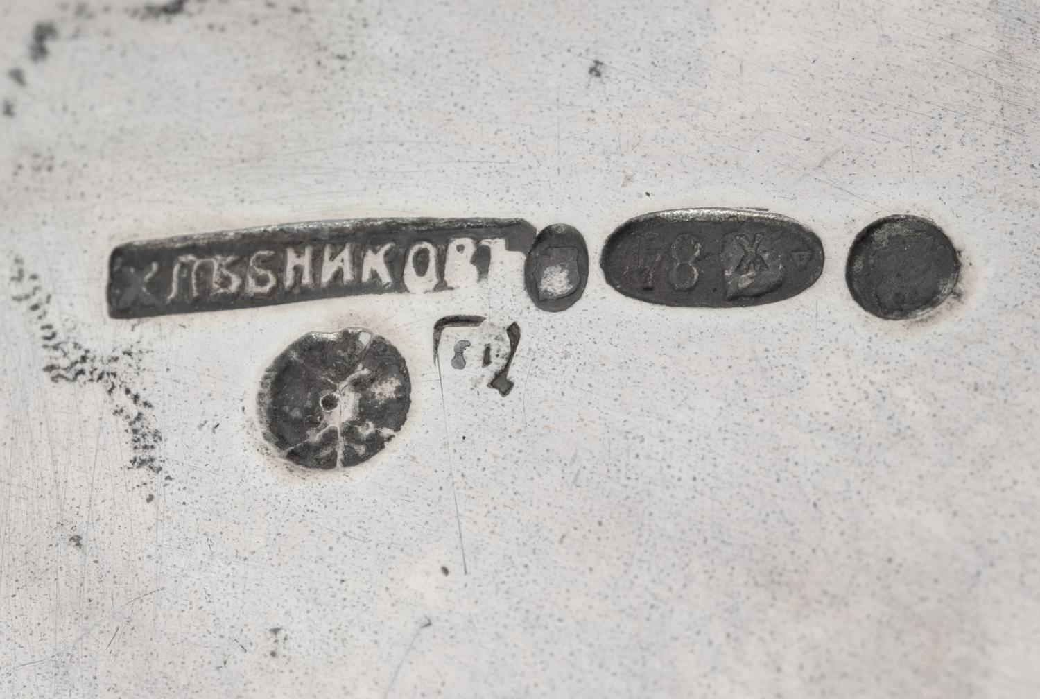A Group of Russian Silver Articles