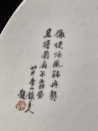 A pair of Chinese famille rose-decorated "meiren" circular plaques 粉彩美人瓷板一对 Late Qing/Republic period ?????