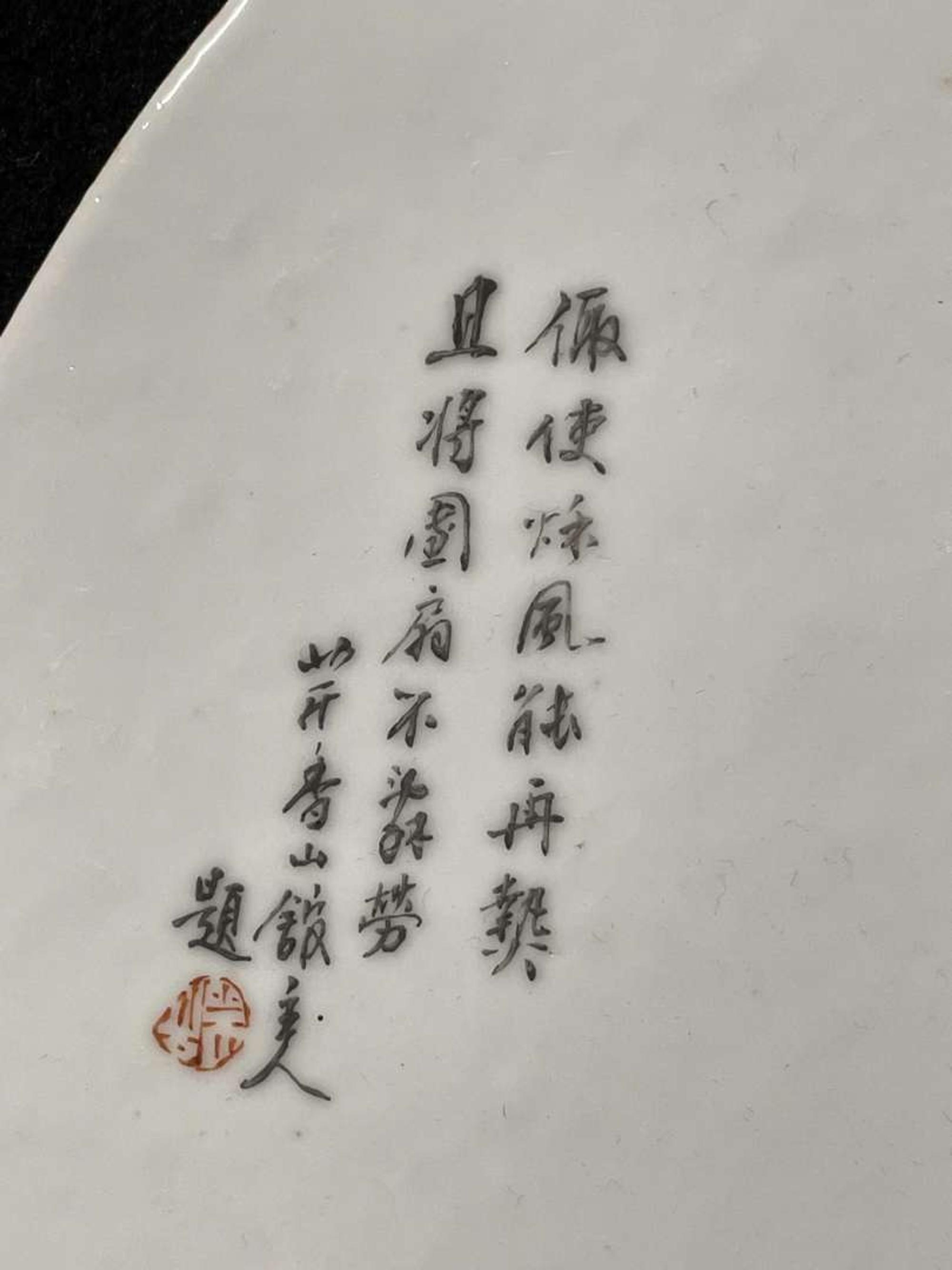 A pair of Chinese famille rose-decorated "meiren" circular plaques 粉彩美人瓷板一对 Late Qing/Republic period ?????