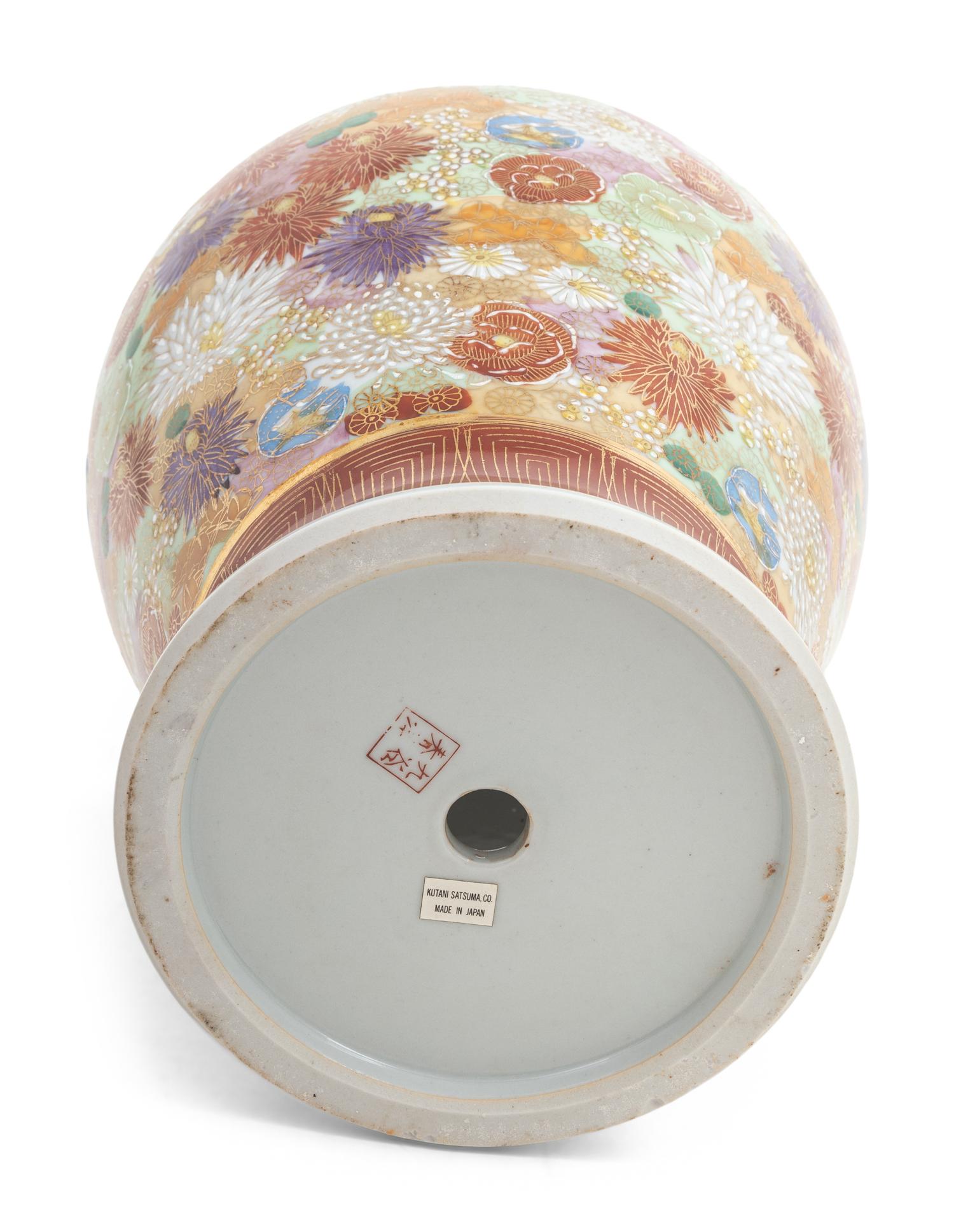 Four Japanese Kutani Porcelain Vessels