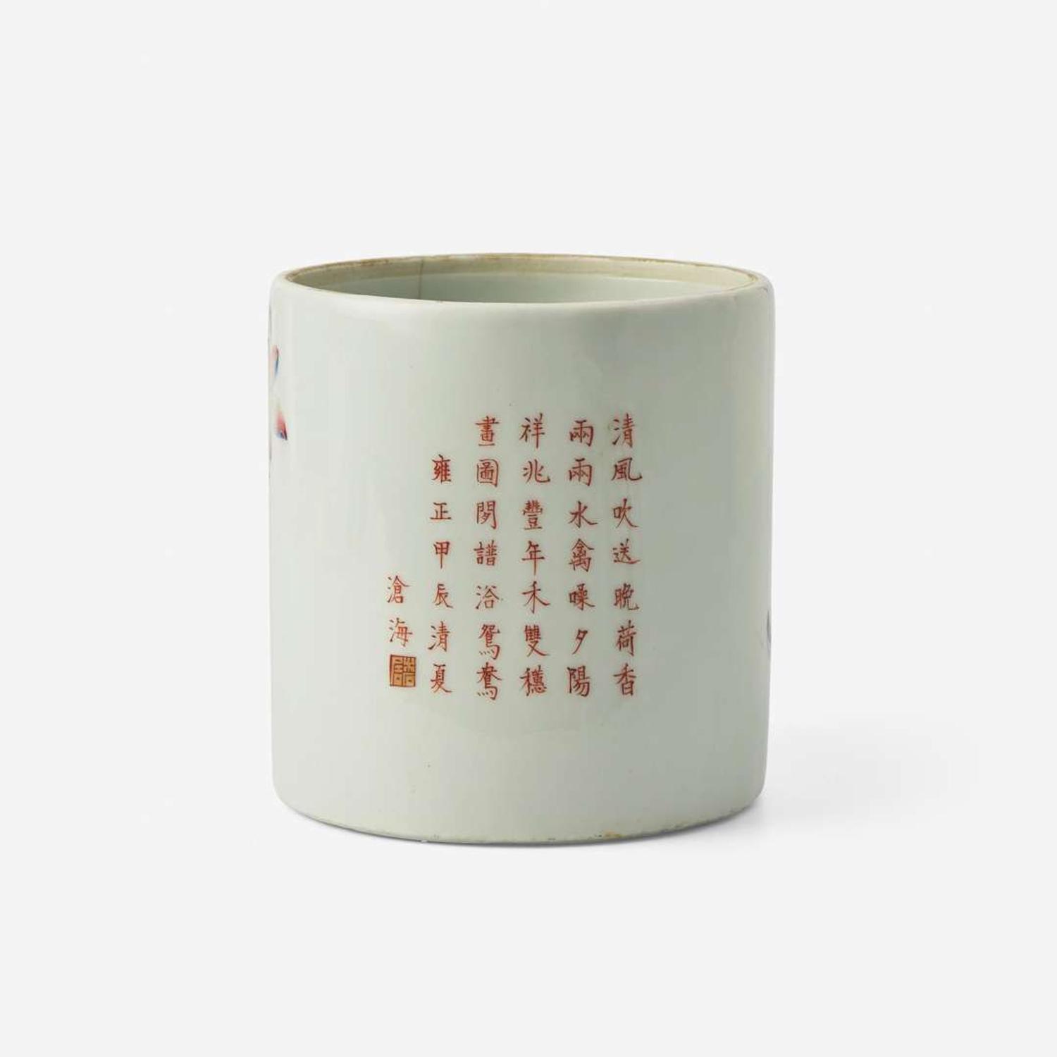 An unusual Chinese famille rose "Lotus and Crane" brush pot with poem 粉彩蓮鶴詩文筆筒