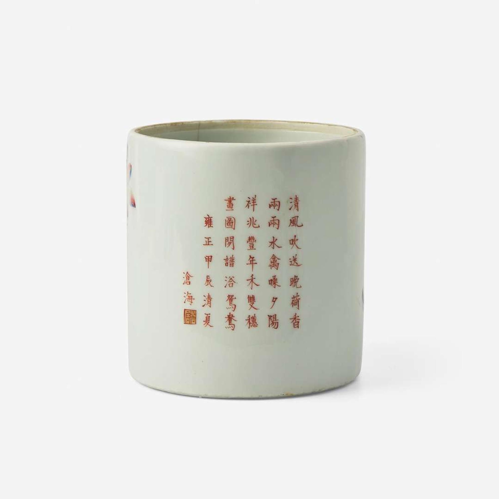 An unusual Chinese famille rose "Lotus and Crane" brush pot with poem 粉彩蓮鶴詩文筆筒