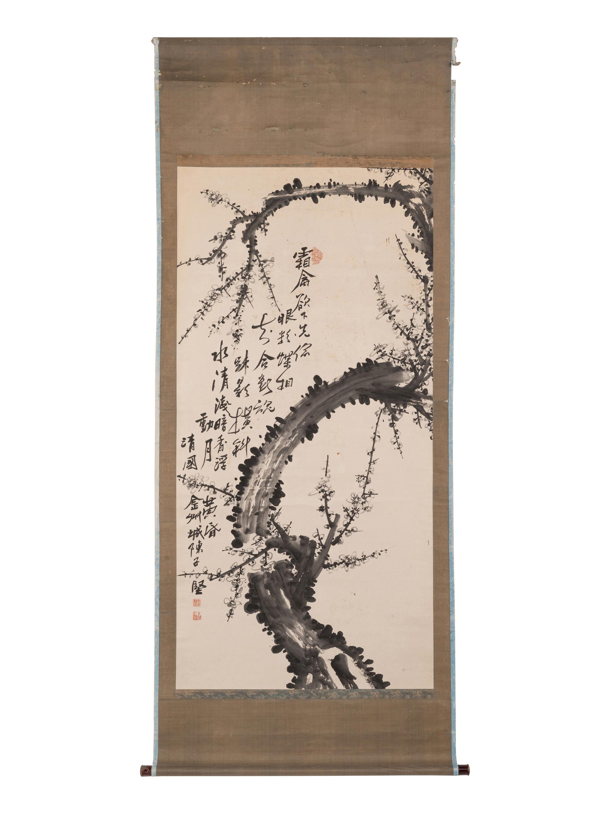 Chen Zijian (Chen Xinglin)