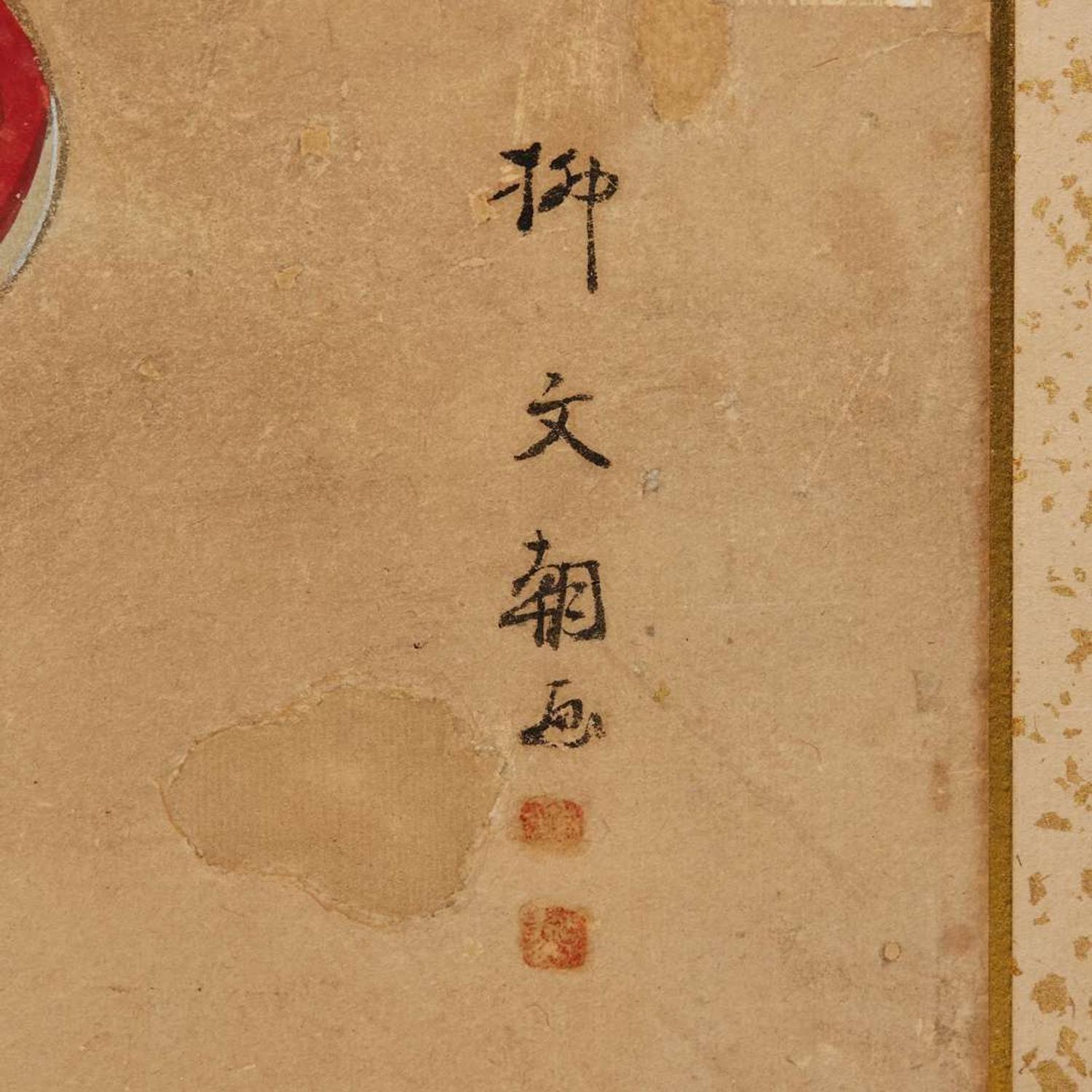 Yanagi Buncho 日本六开屏风 (Japanese b.1764-d.1801)