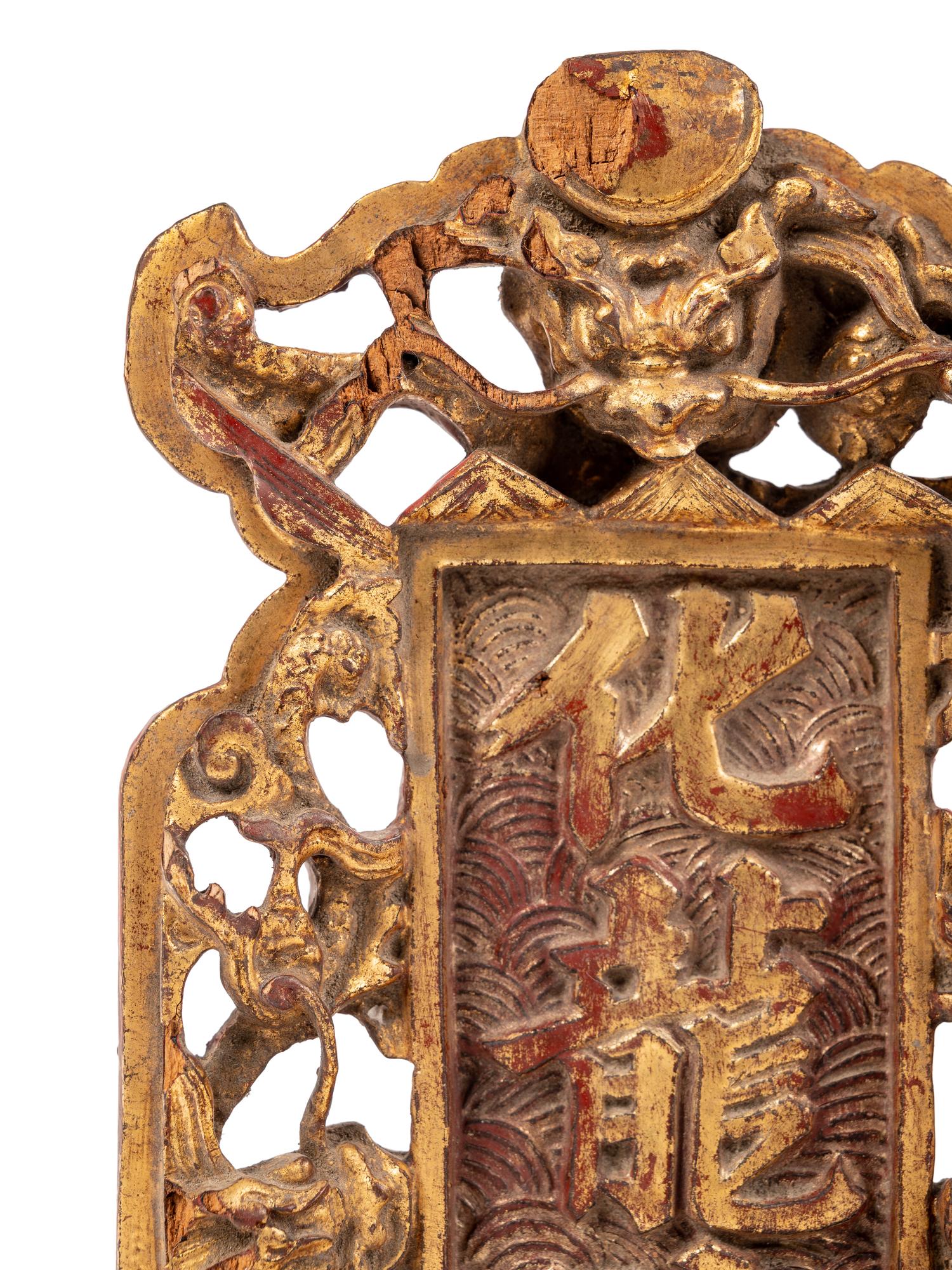 Three Chinese Gilt Lacquered Wood Panels
