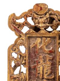 Three Chinese Gilt Lacquered Wood Panels