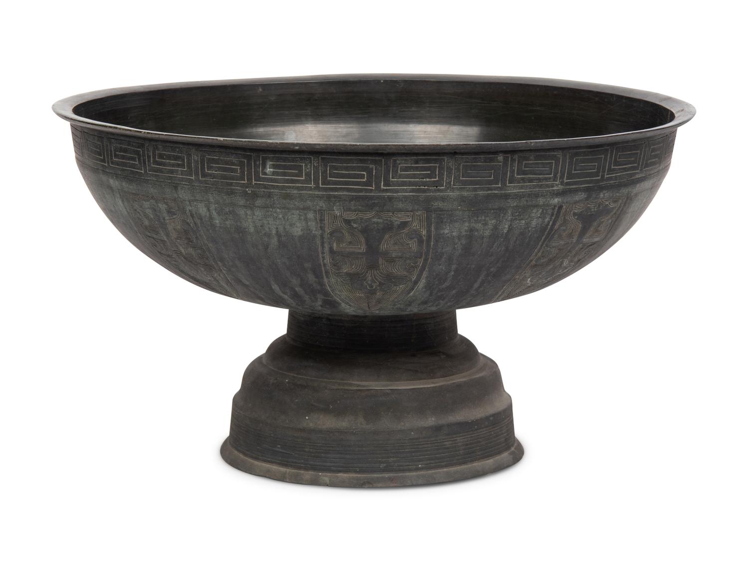 A Chinese Metal Center Bowl