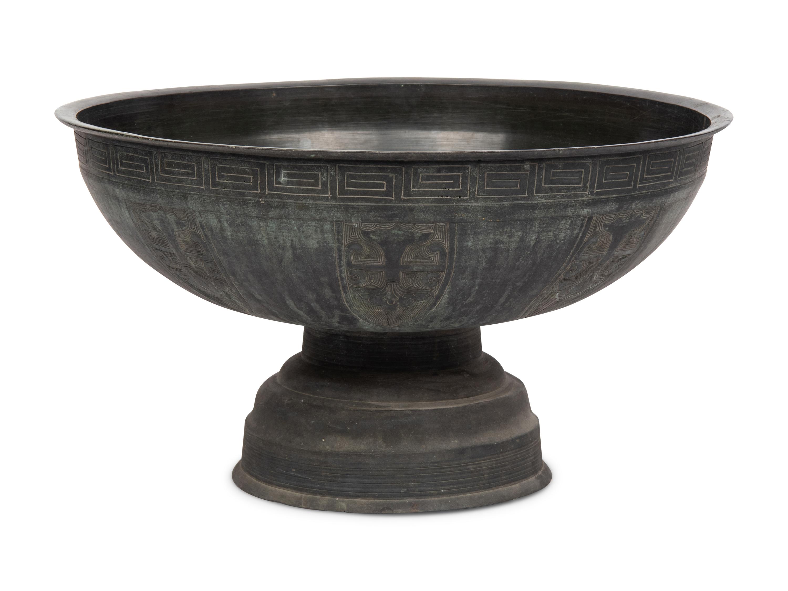 A Chinese Metal Center Bowl