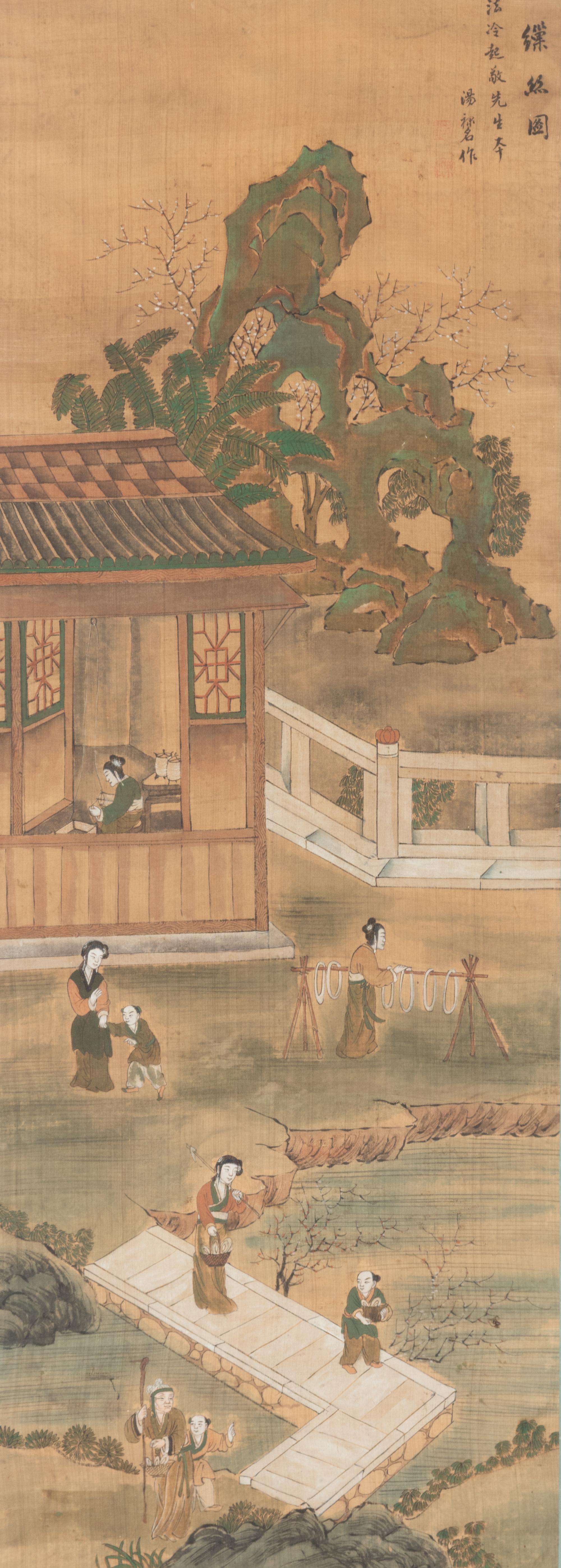 Tang Luming (Chinese, 1804-1874)