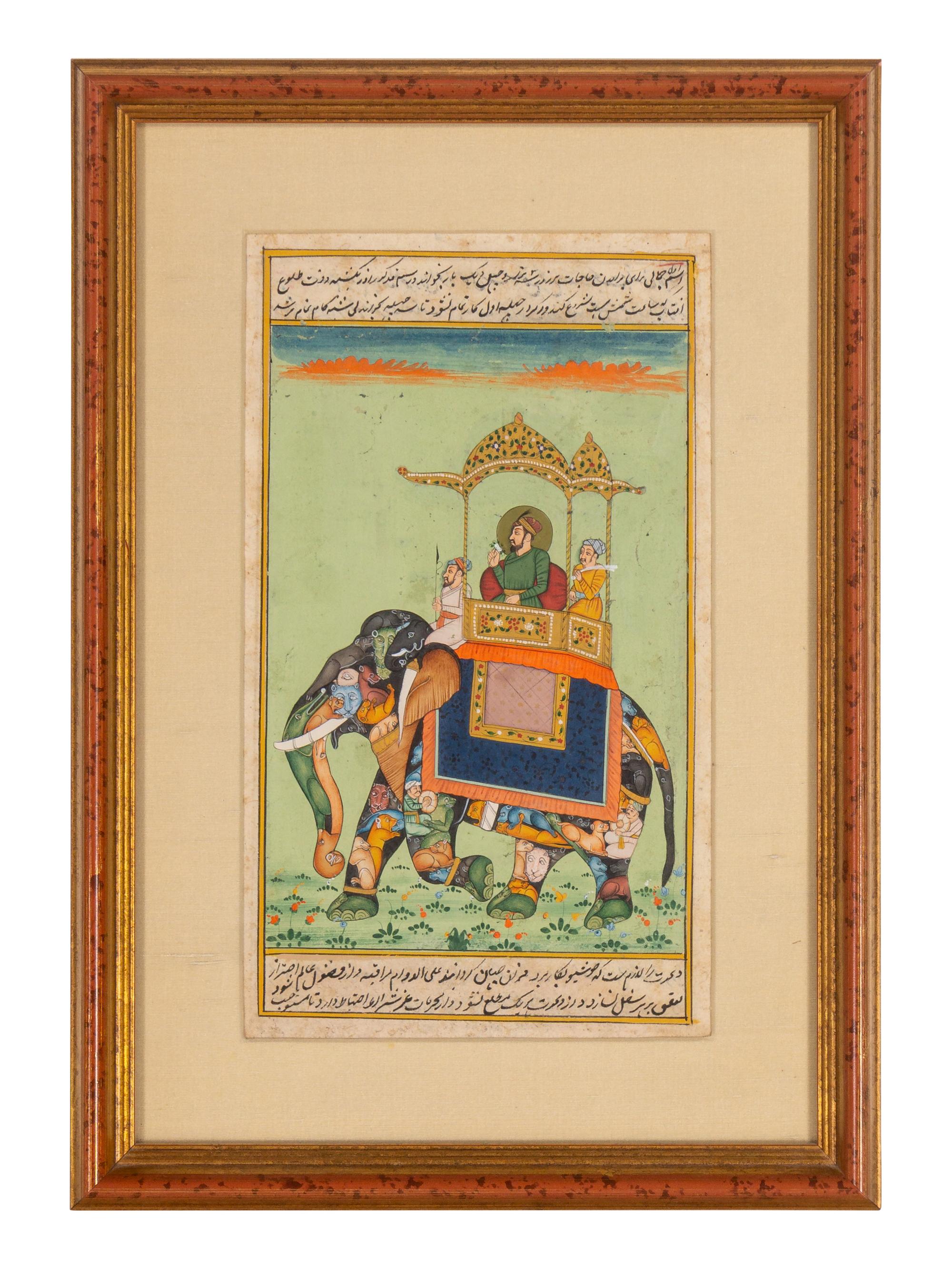 An Indian Watercolor