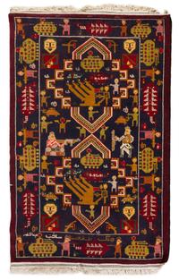 An Afghani Wool War Rug 3 feet 2 inches x 5 feet. — 20TH CENTURY