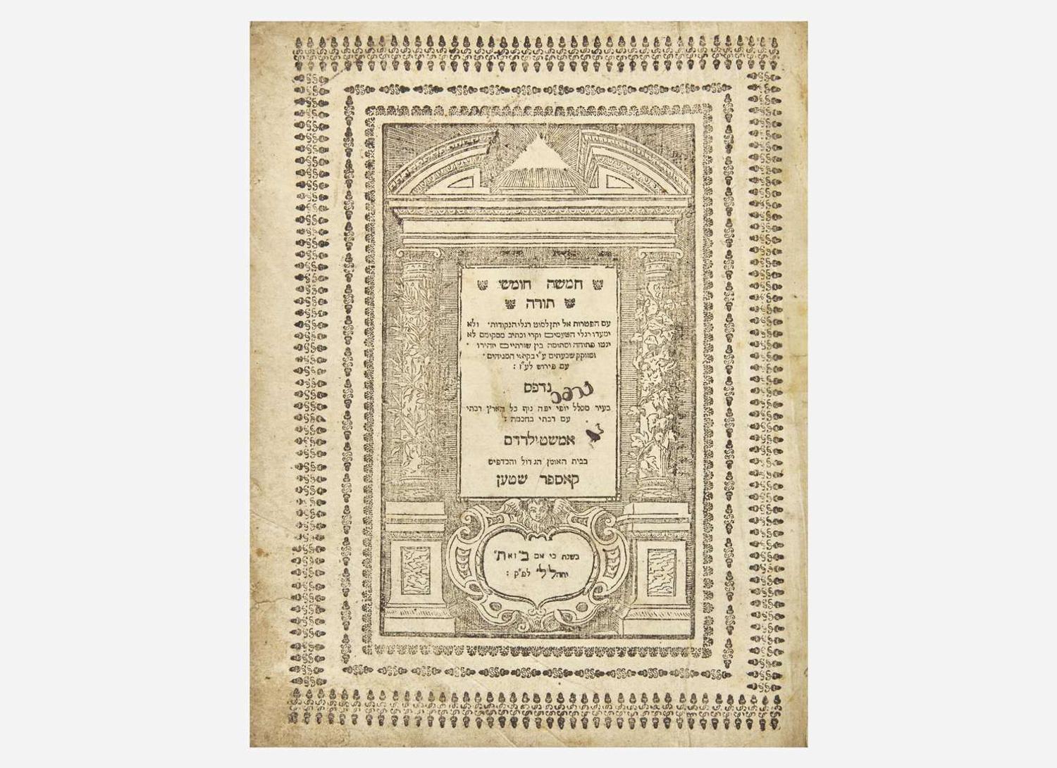 [Judaica] Pentateuch and Five Megillot, etc.