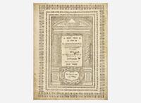 [Judaica] Pentateuch and Five Megillot, etc.