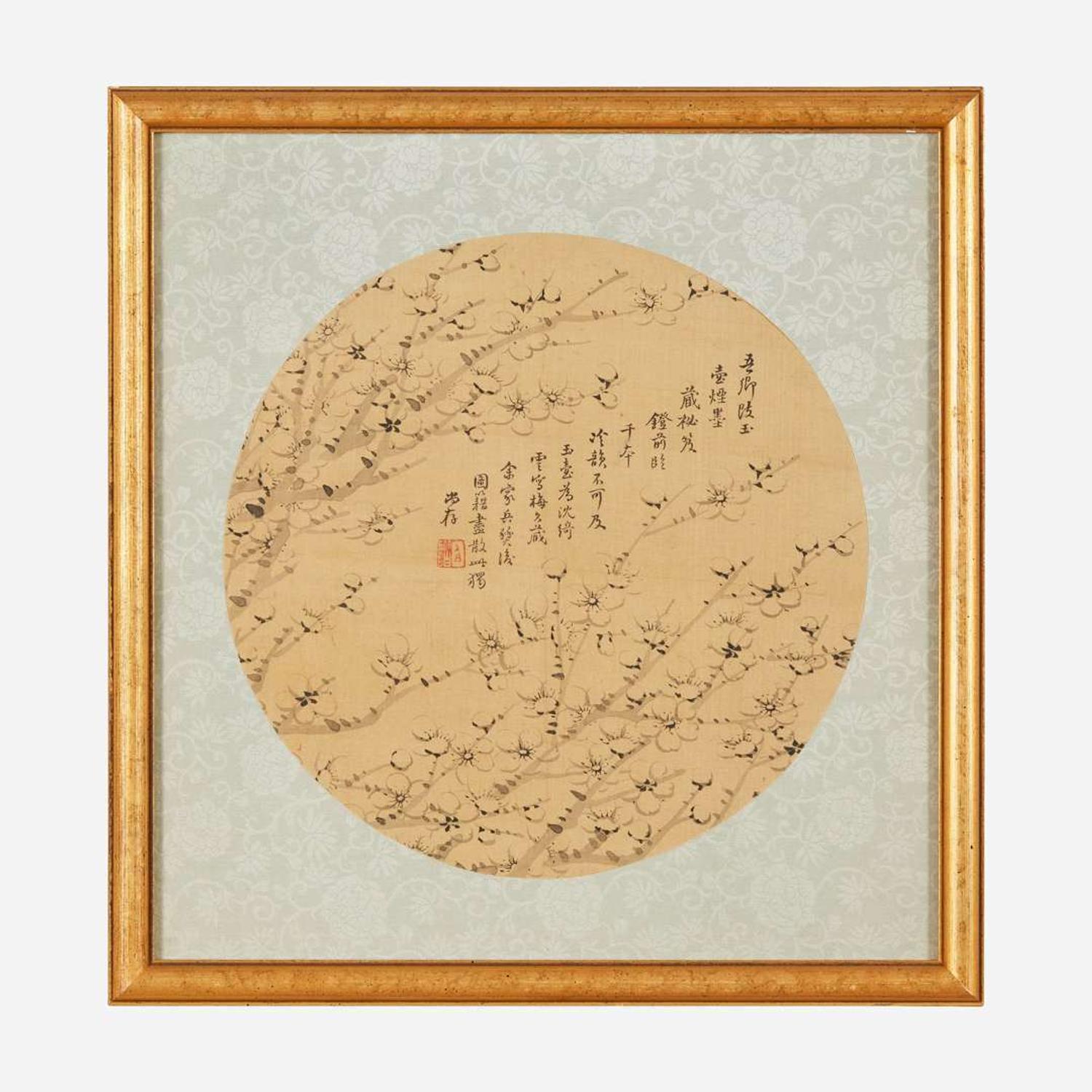 Chinese School