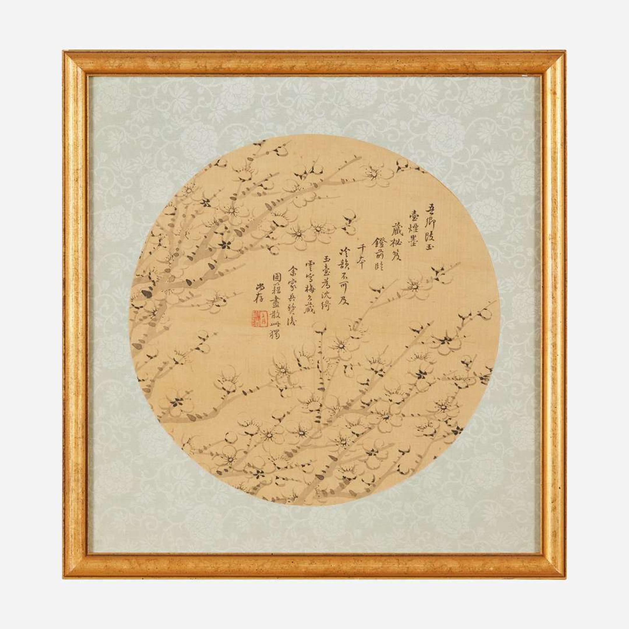 Chinese School